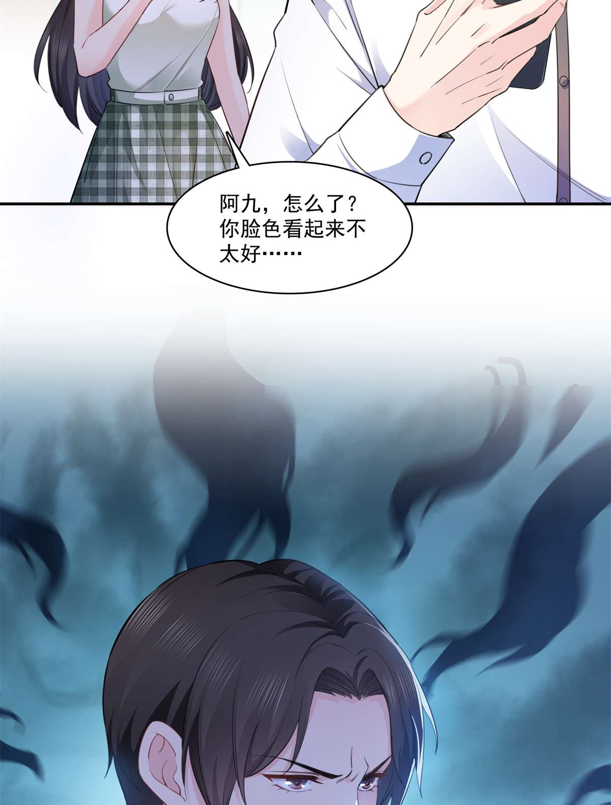 恰似寒光遇骄阳236 棒打鸳鸯的棒槌