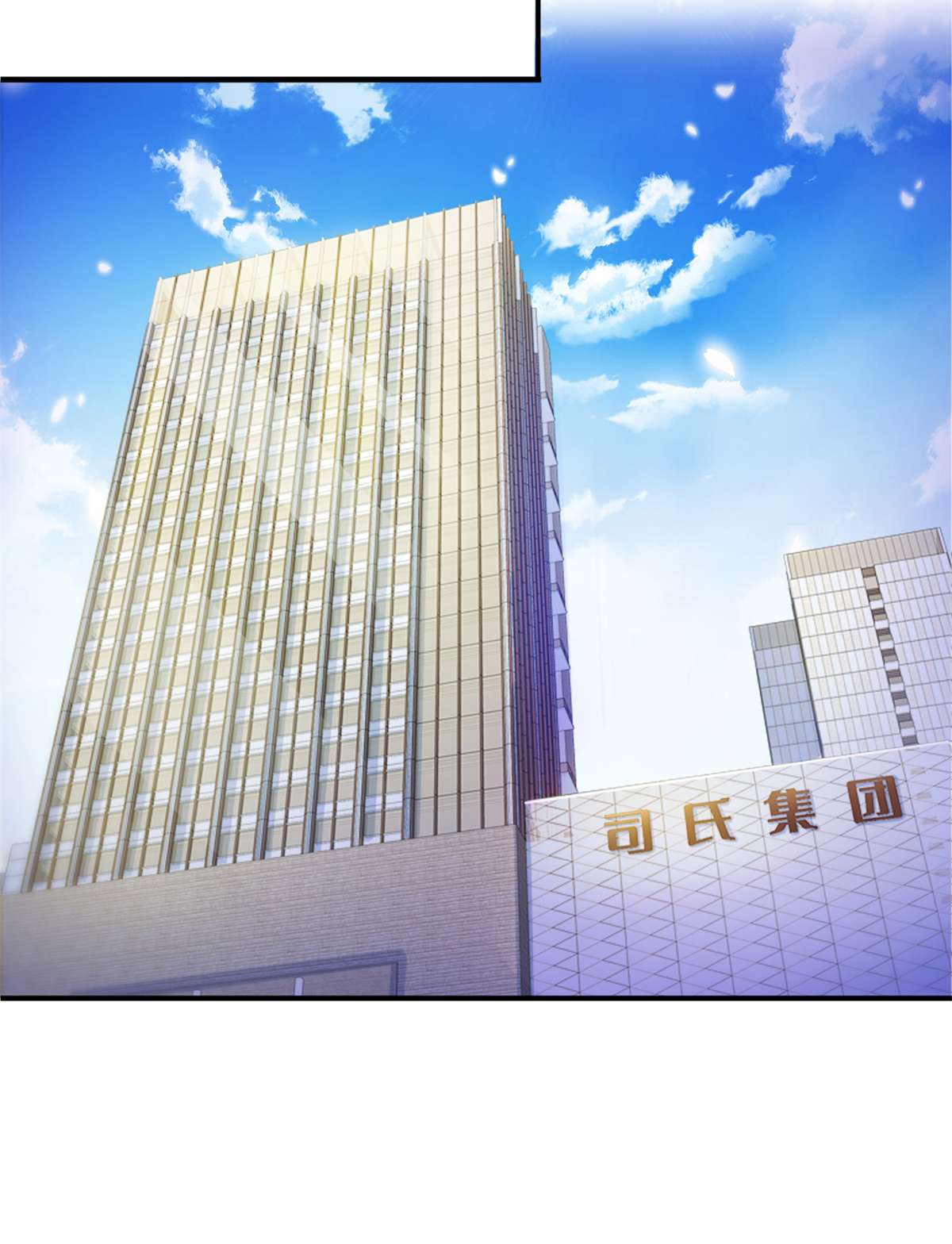 恰似寒光遇骄阳237 当然是男朋友重要
