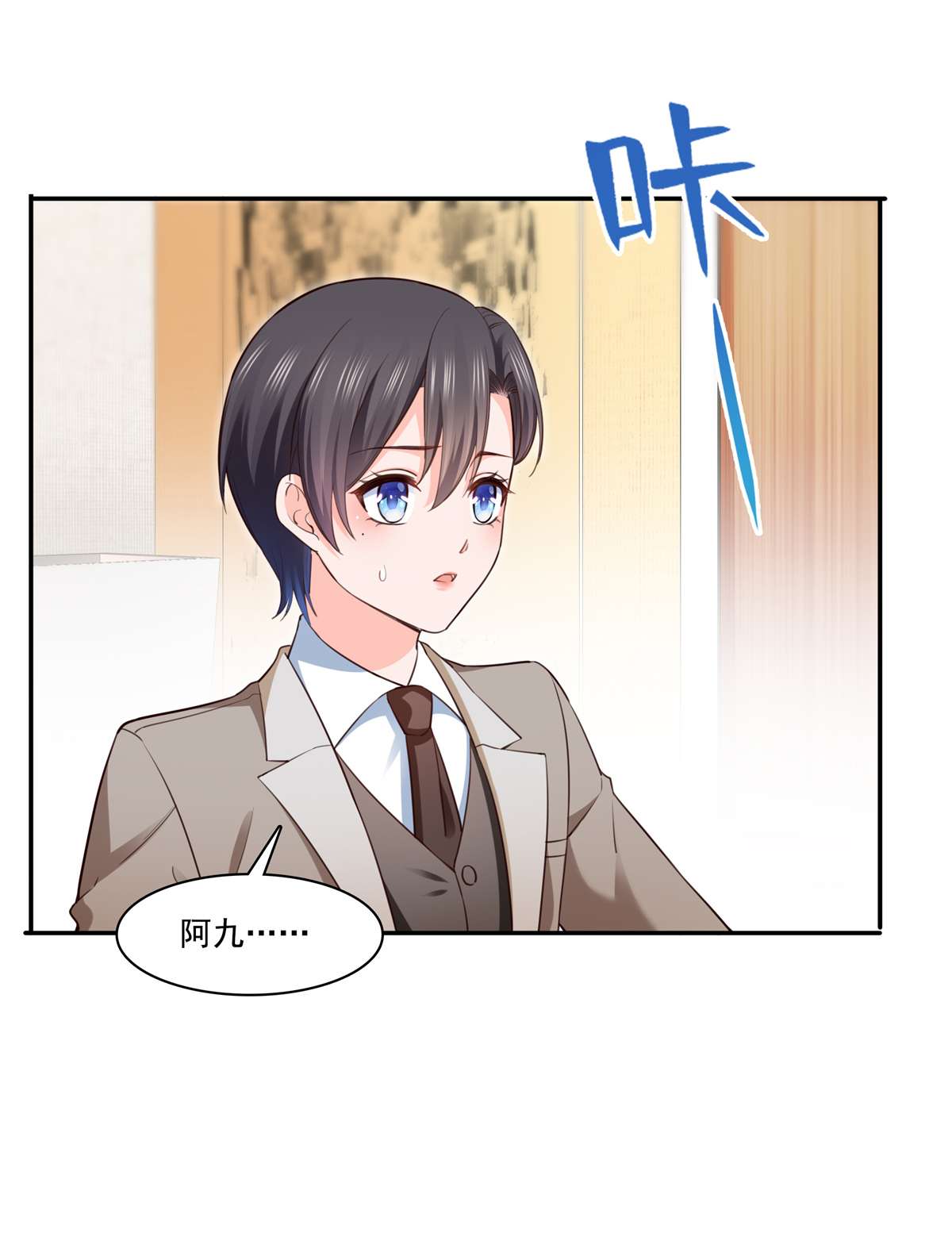 恰似寒光遇骄阳237 当然是男朋友重要
