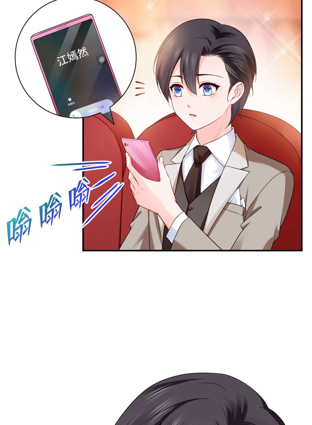 恰似寒光遇骄阳239 还有一个