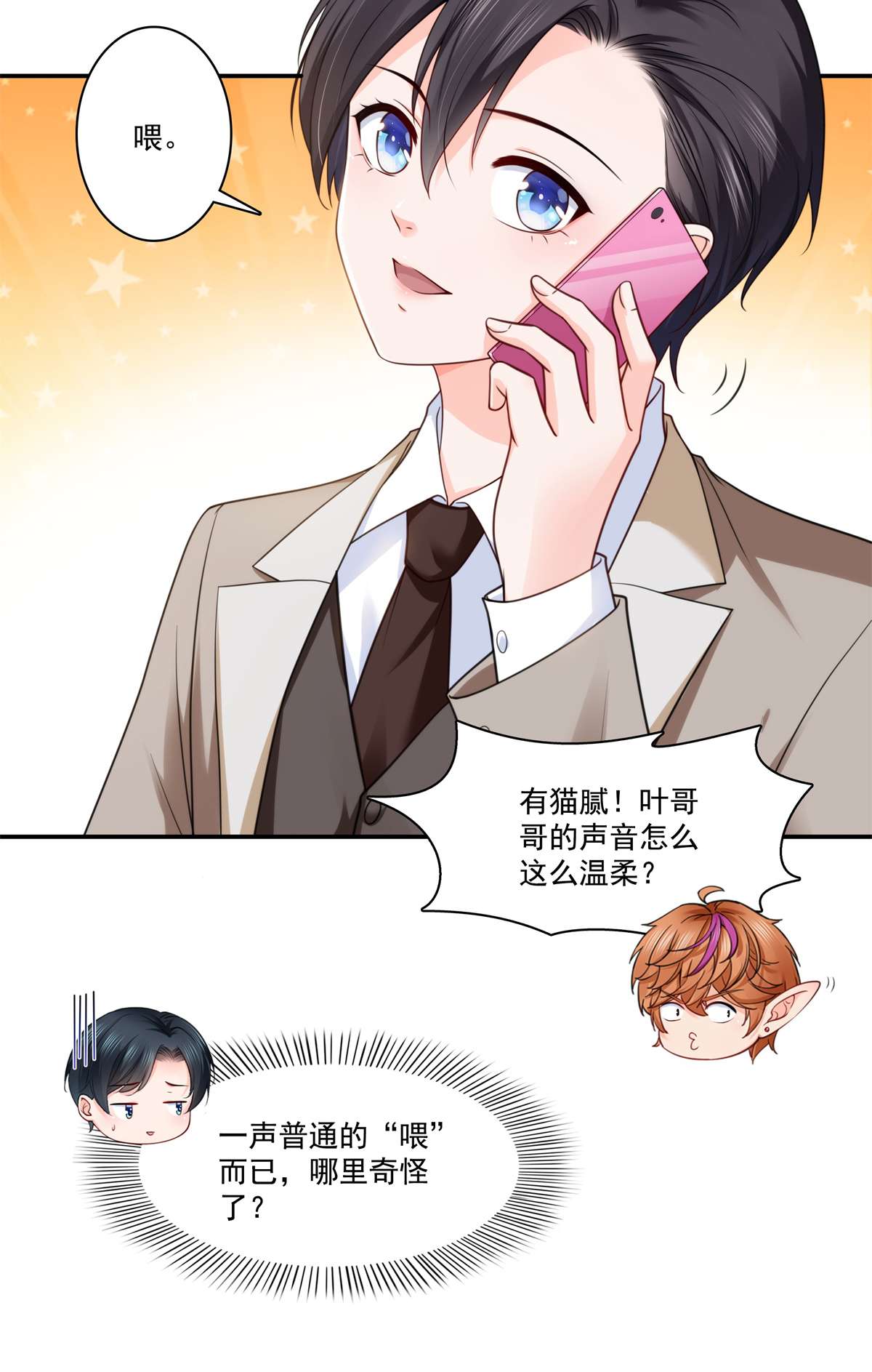 恰似寒光遇骄阳239 还有一个