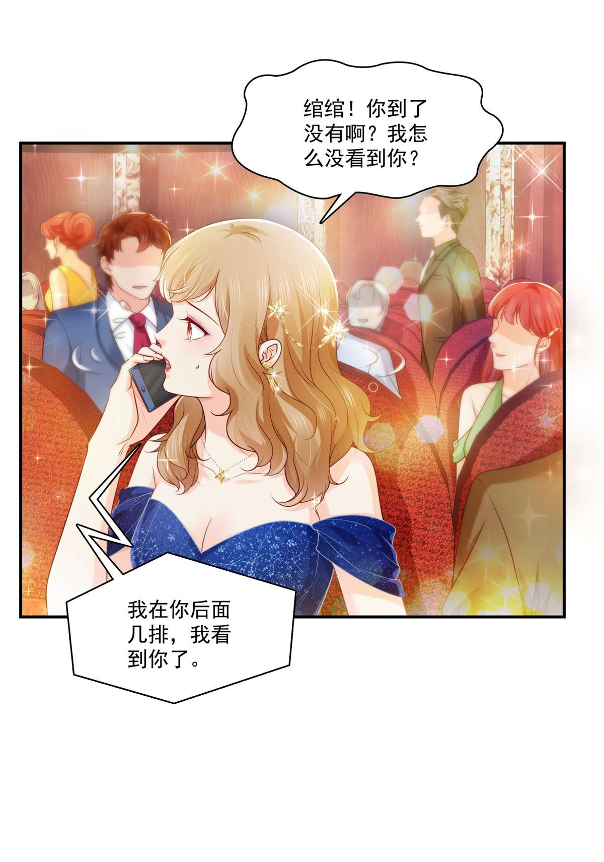 恰似寒光遇骄阳239 还有一个