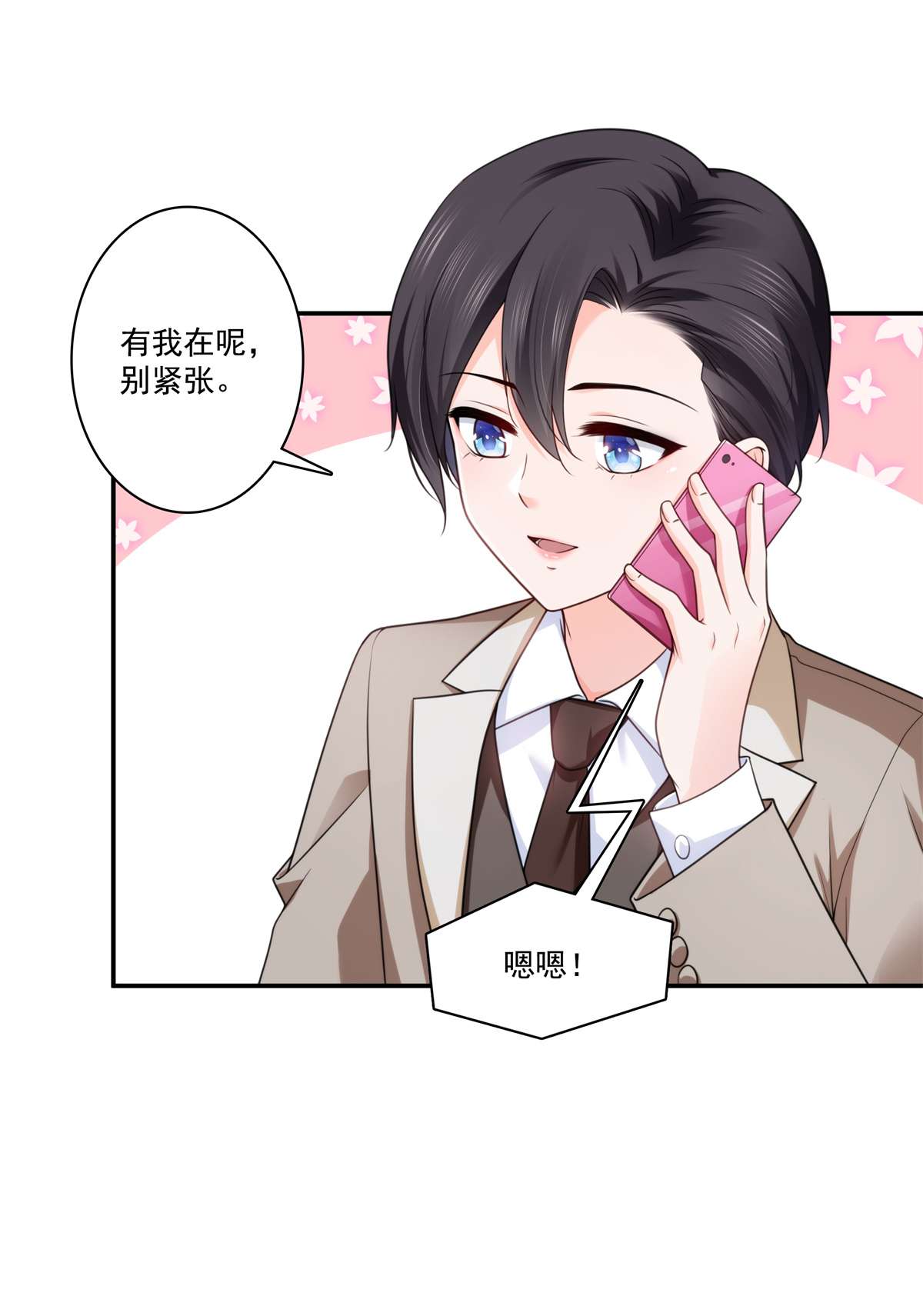 恰似寒光遇骄阳239 还有一个