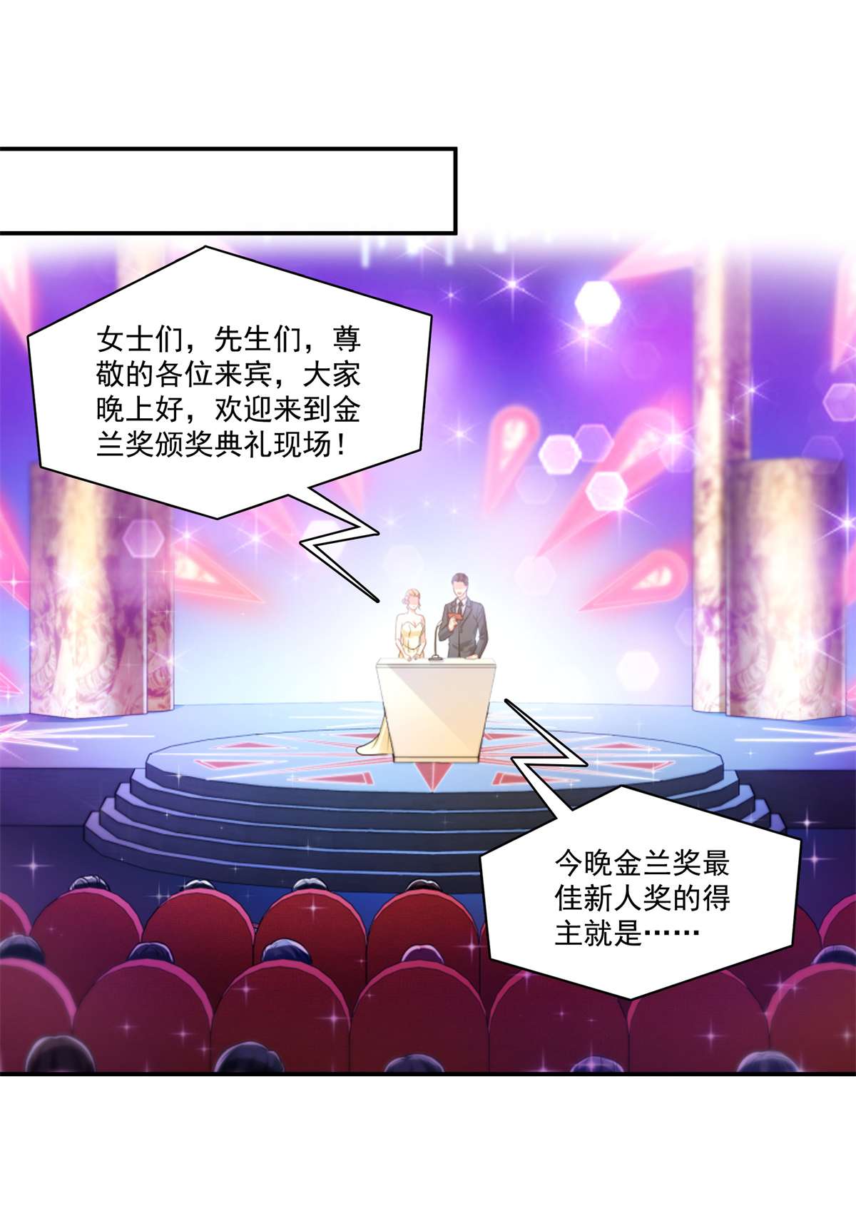 恰似寒光遇骄阳239 还有一个
