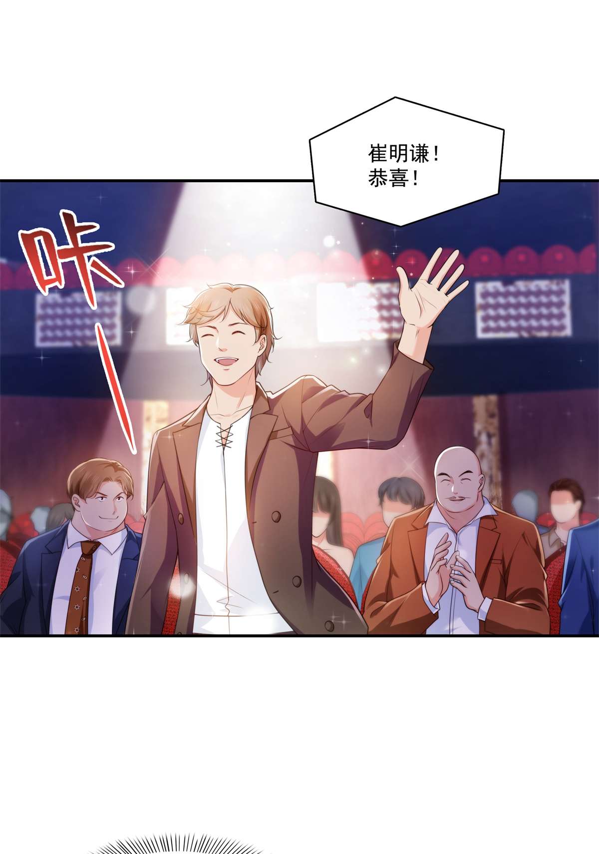 恰似寒光遇骄阳239 还有一个