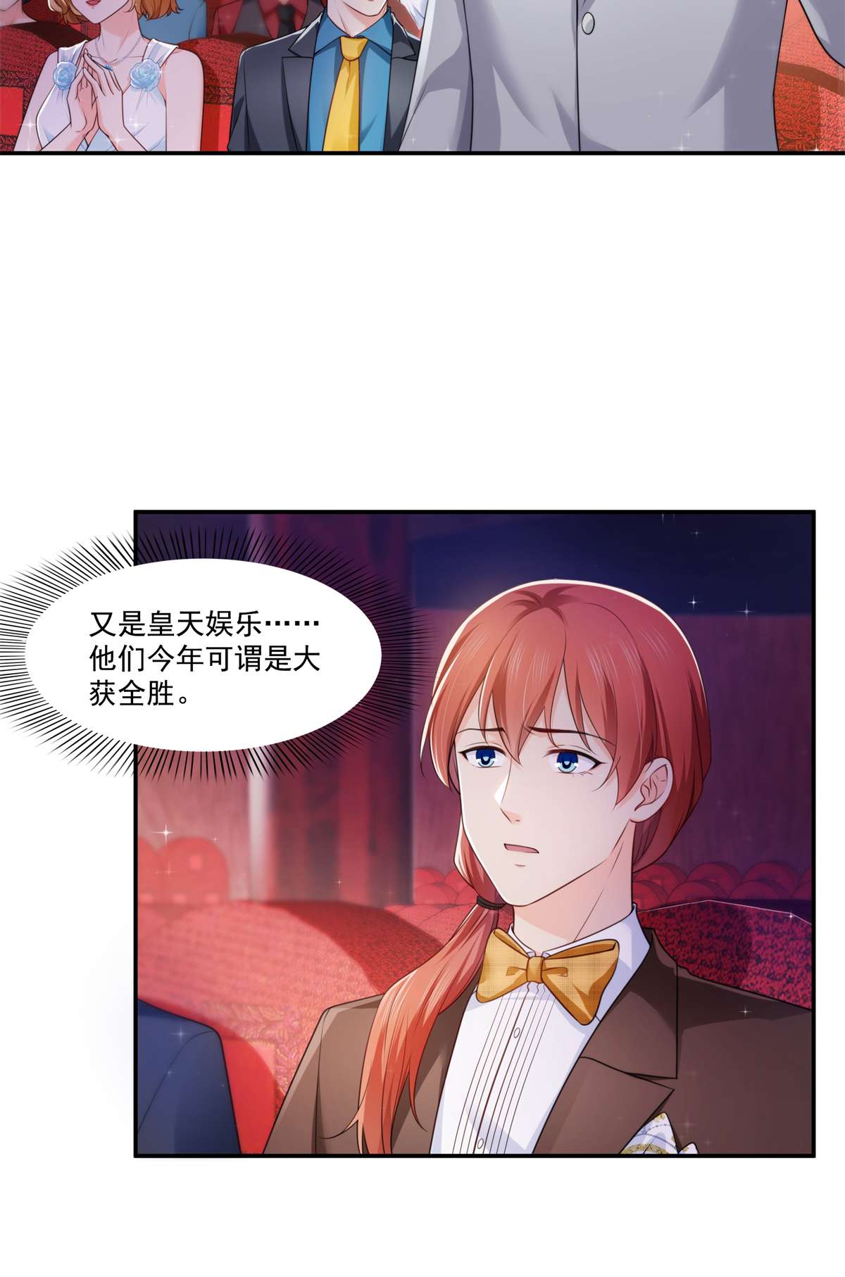恰似寒光遇骄阳239 还有一个