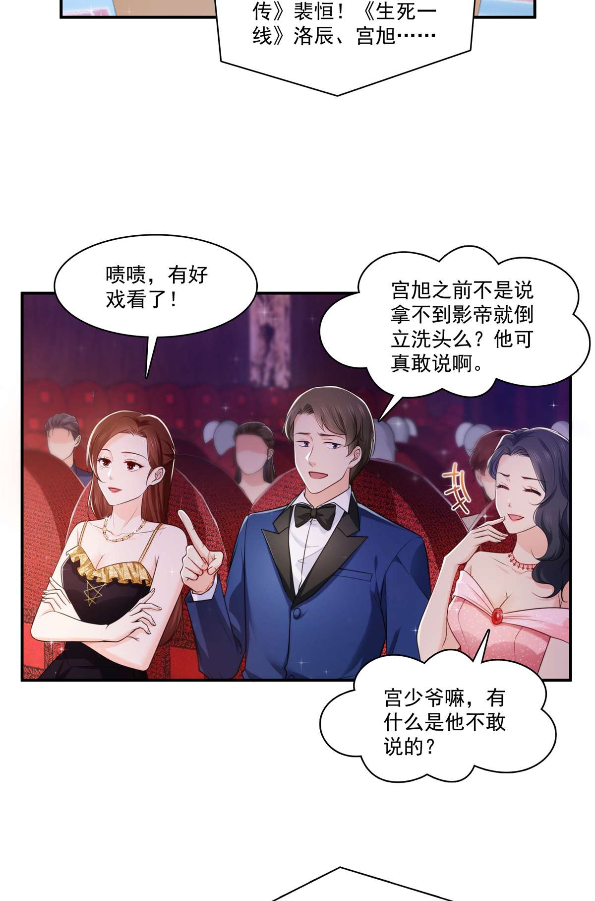 恰似寒光遇骄阳239 还有一个