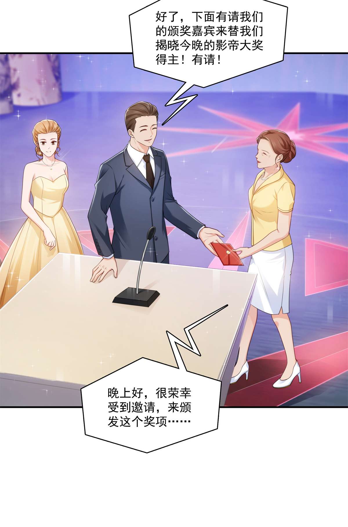恰似寒光遇骄阳239 还有一个