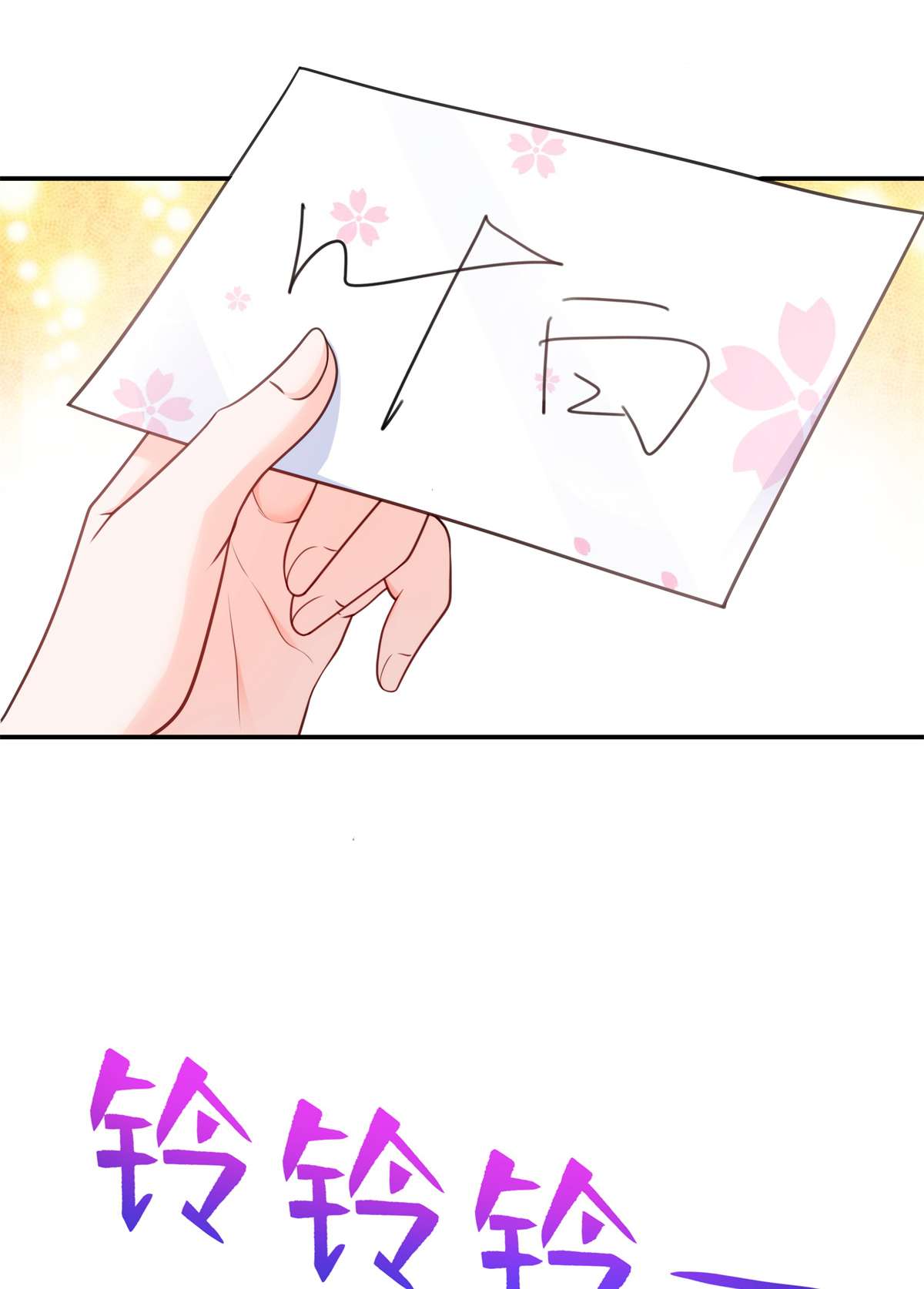 恰似寒光遇骄阳239 还有一个