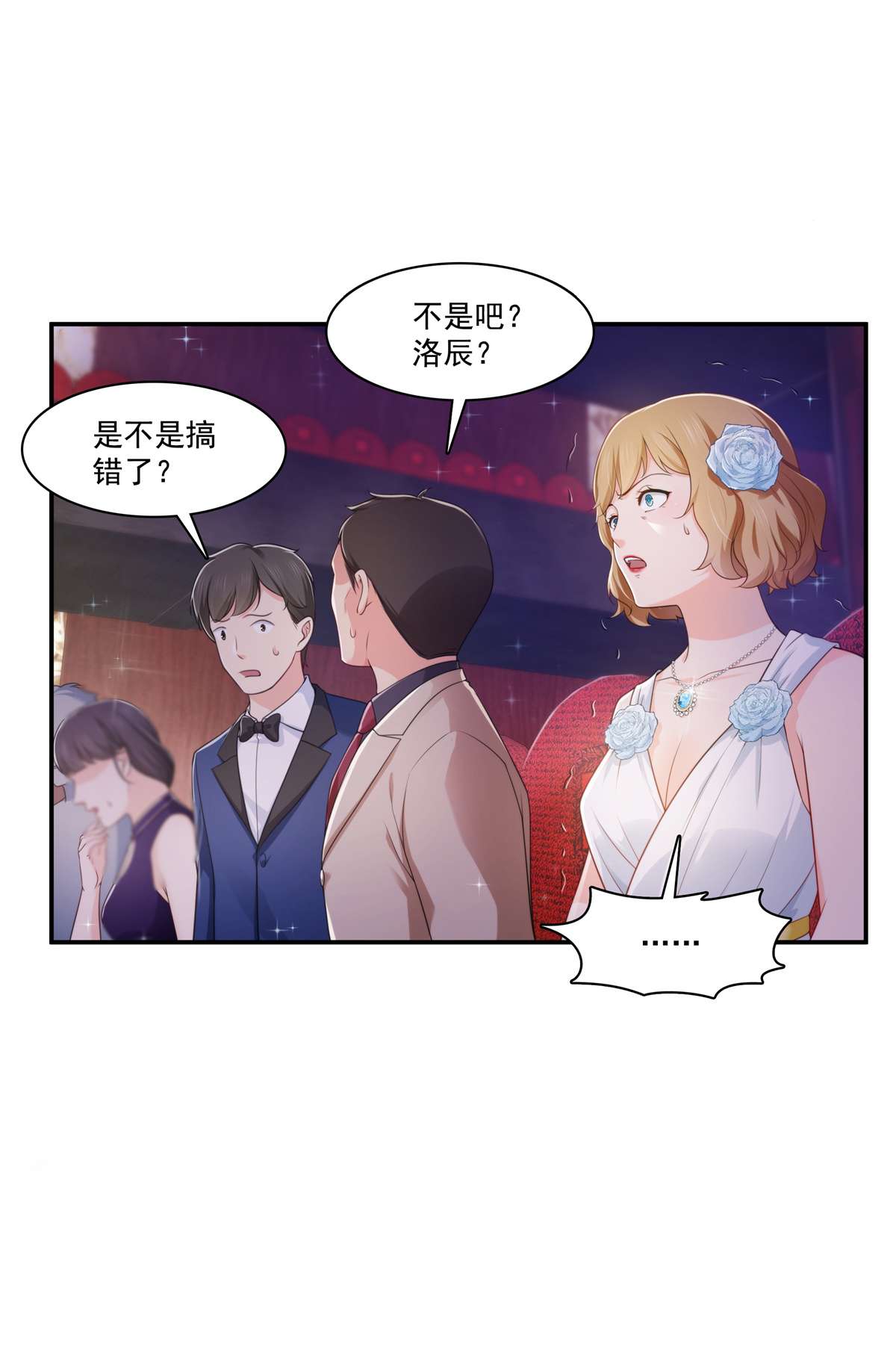 恰似寒光遇骄阳239 还有一个