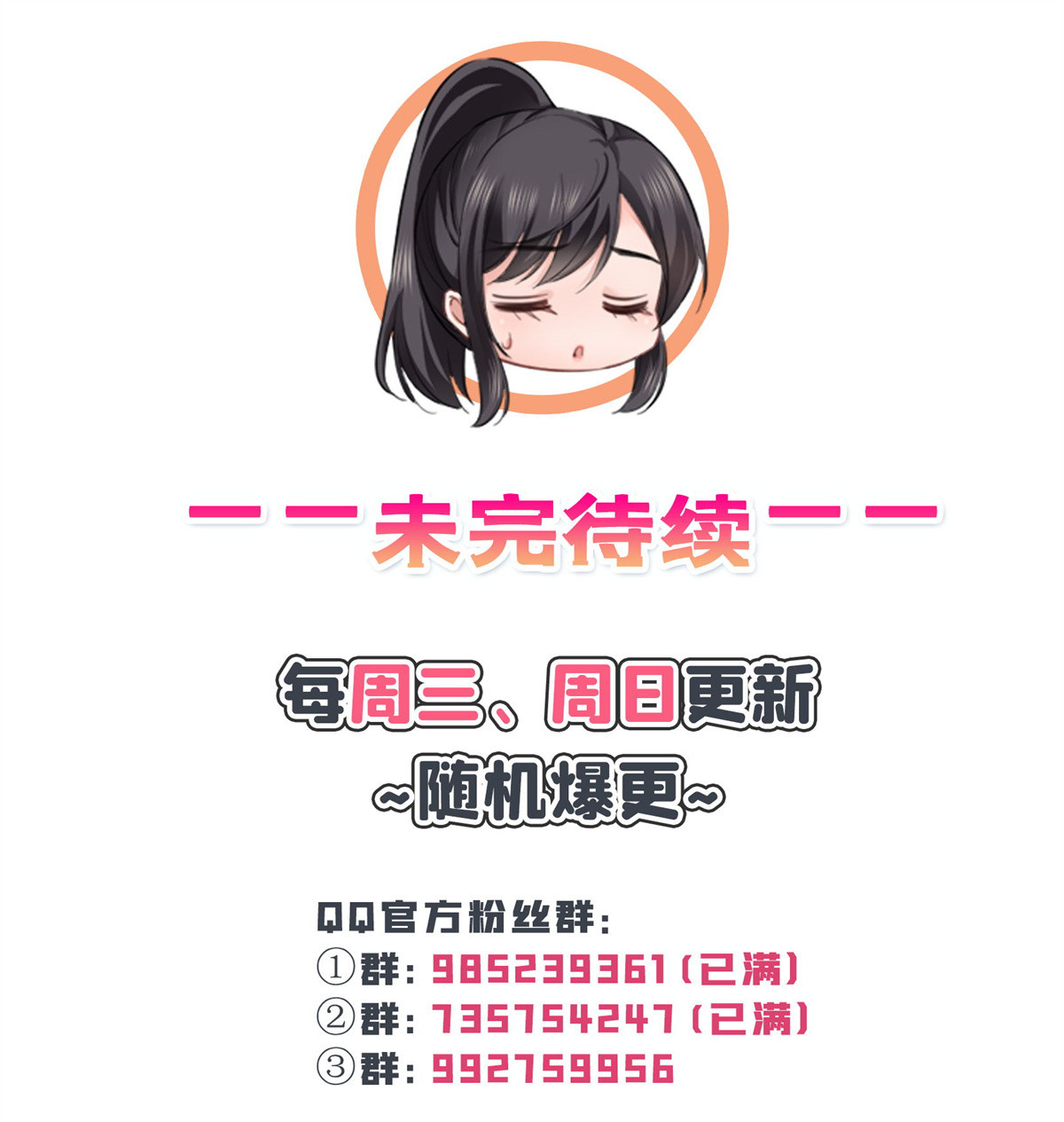 恰似寒光遇骄阳239 还有一个