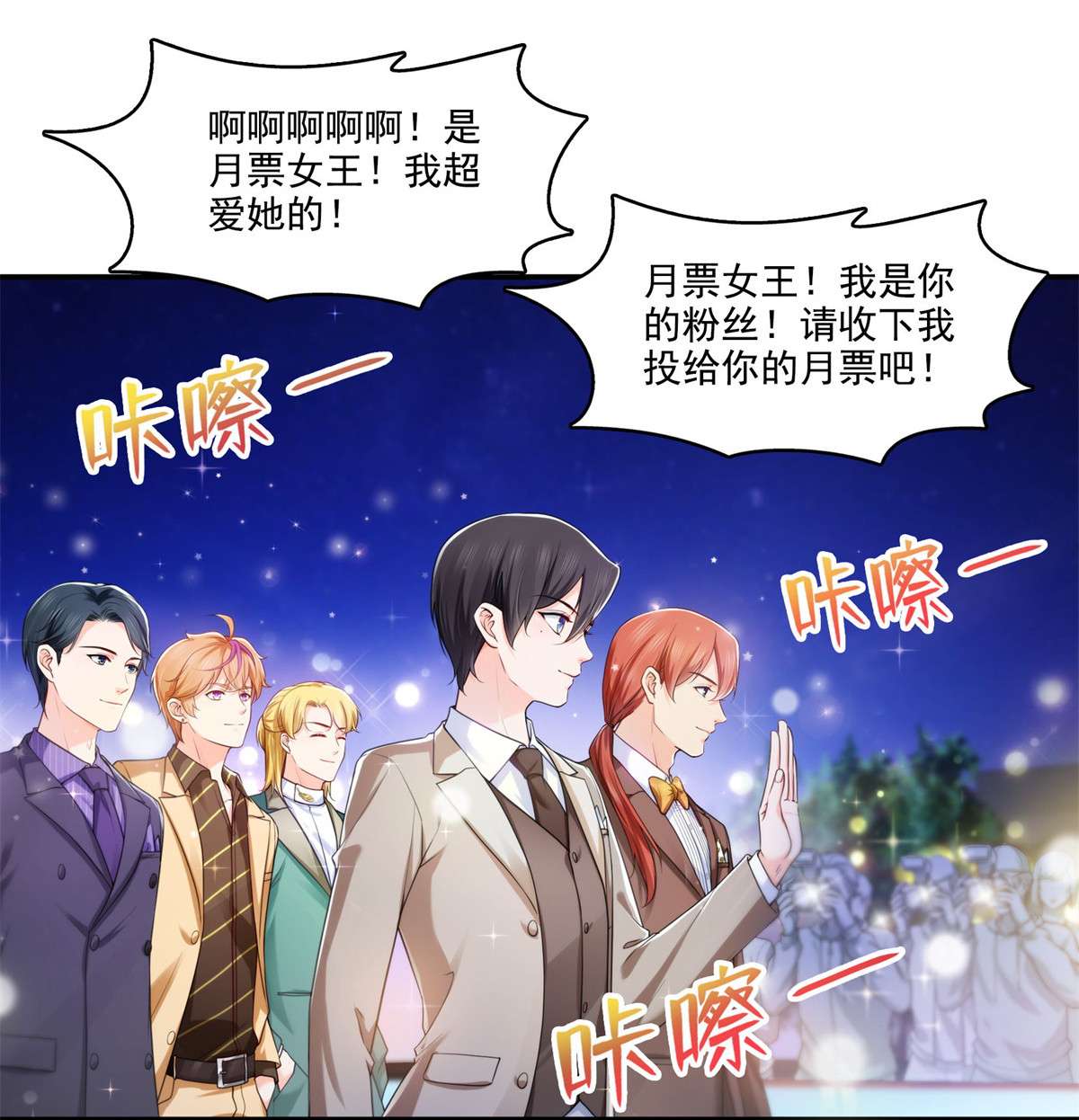 恰似寒光遇骄阳239 还有一个