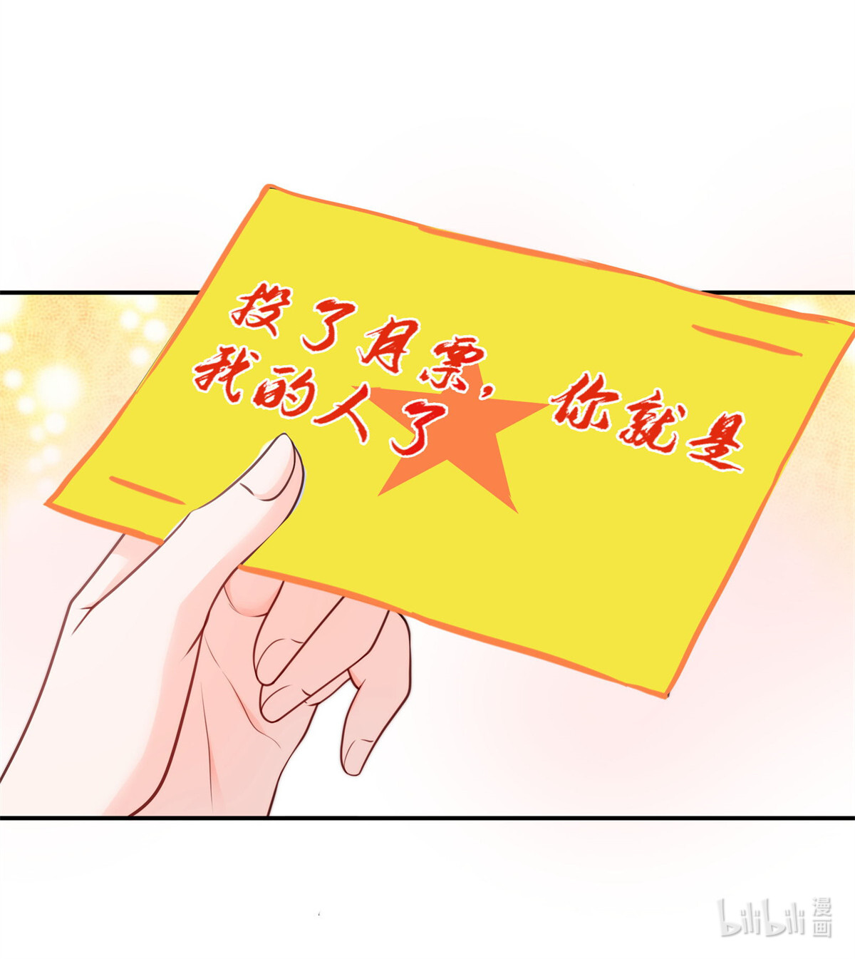 恰似寒光遇骄阳239 还有一个
