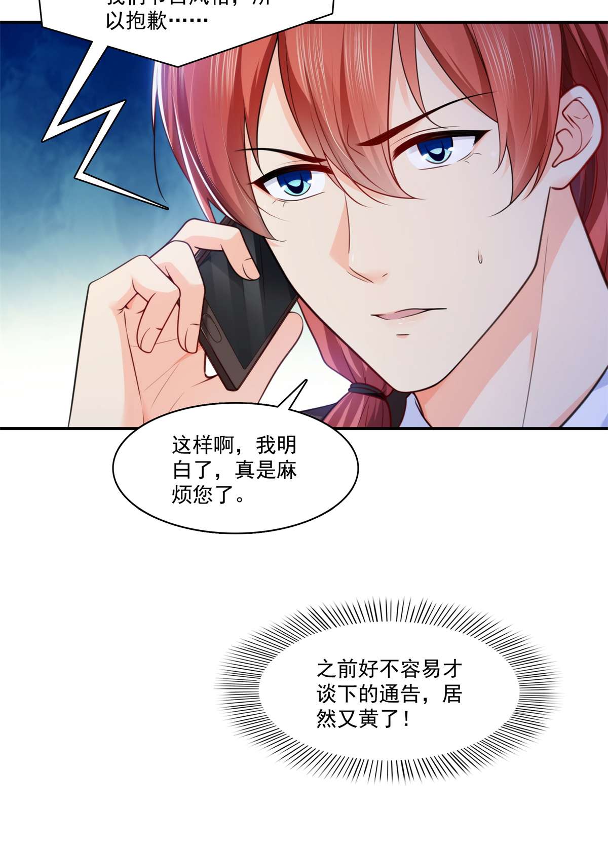 恰似寒光遇骄阳239 还有一个