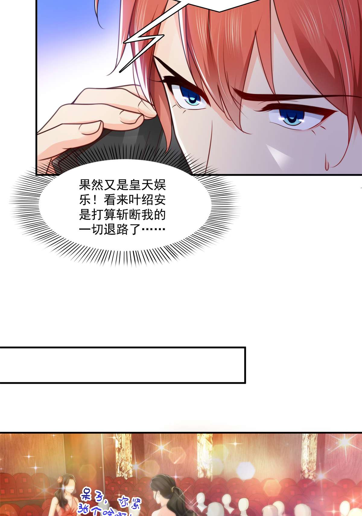 恰似寒光遇骄阳239 还有一个