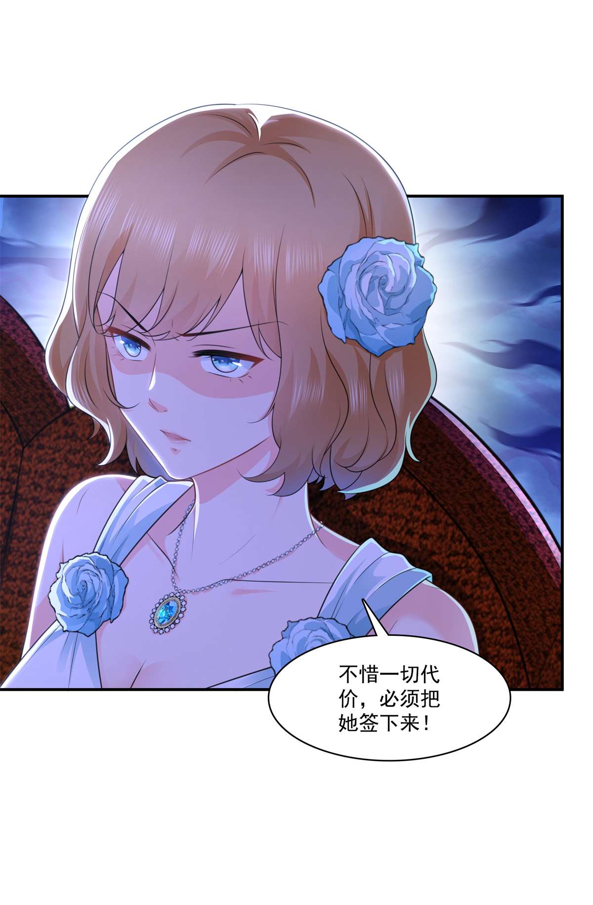 恰似寒光遇骄阳240 特别感谢一个人