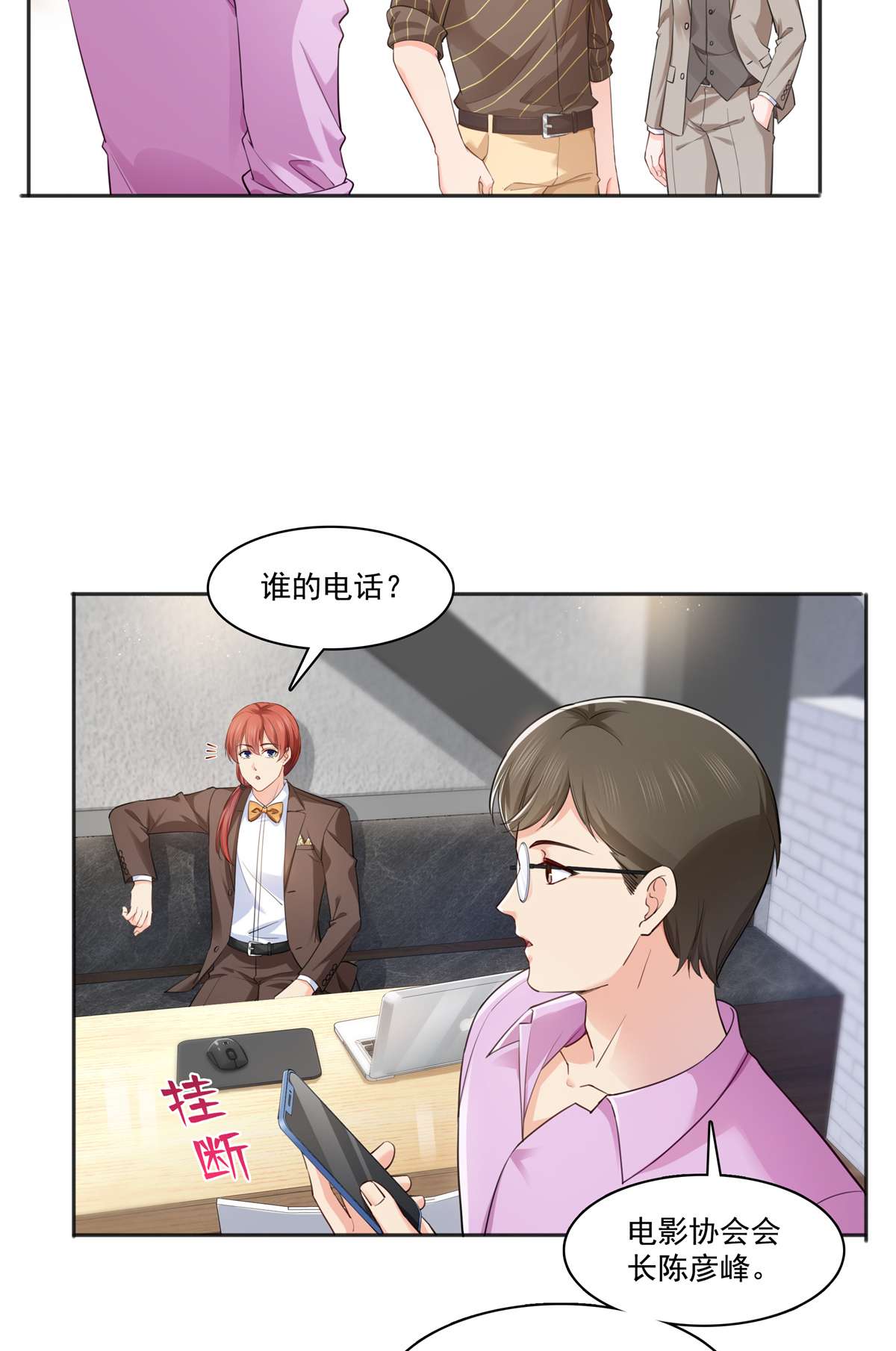 恰似寒光遇骄阳241 今晚让你见到小蜜饯