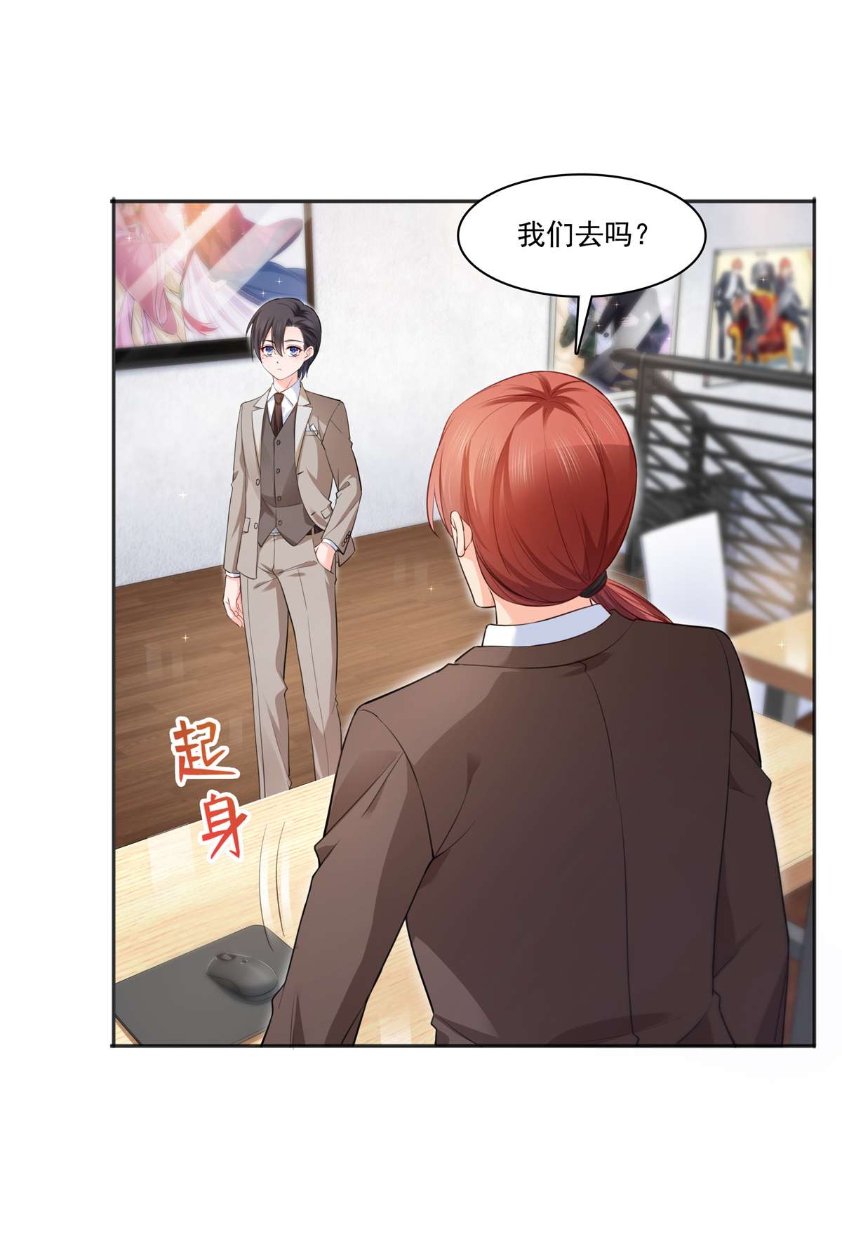 恰似寒光遇骄阳241 今晚让你见到小蜜饯