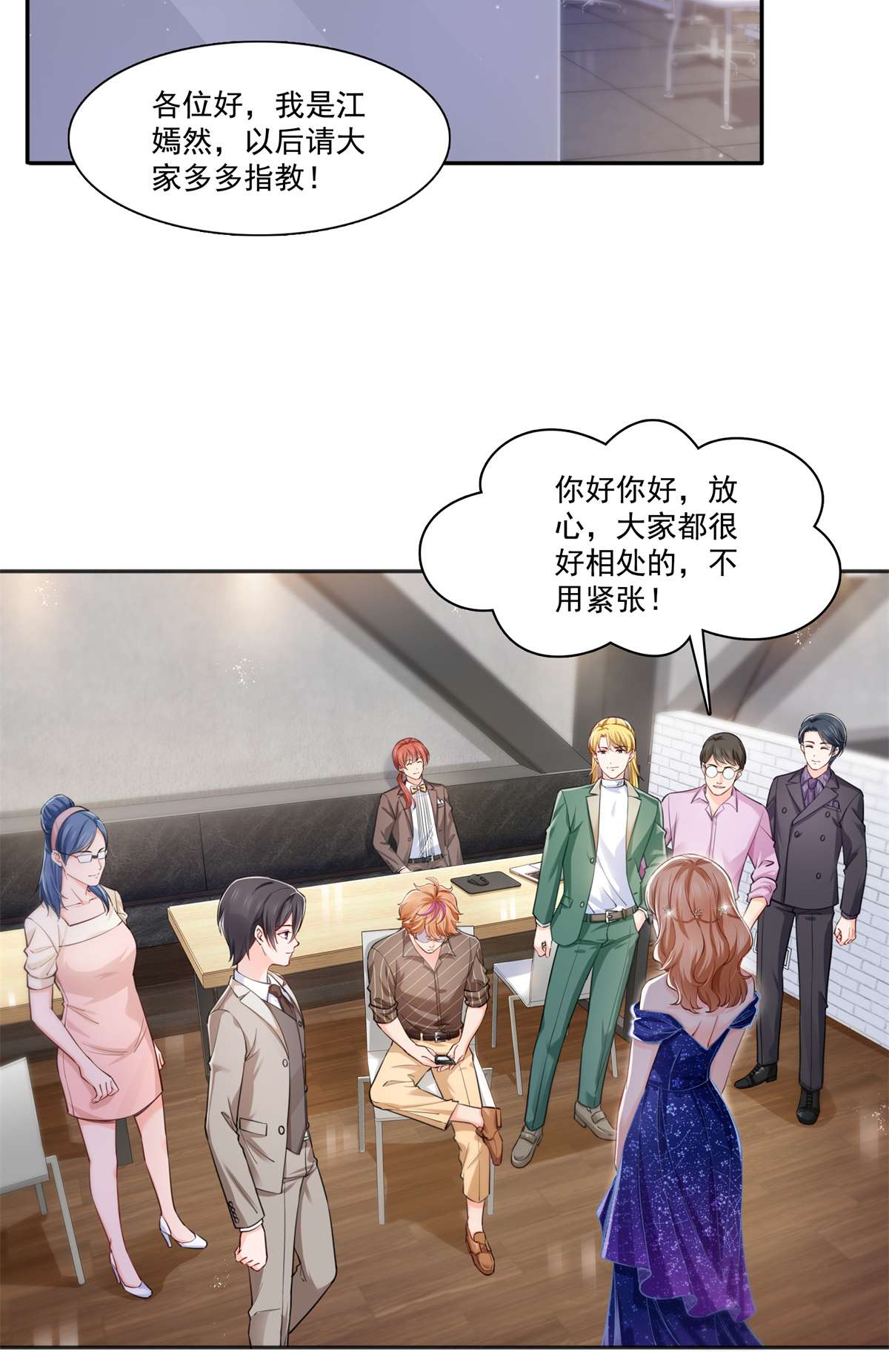 恰似寒光遇骄阳241 今晚让你见到小蜜饯