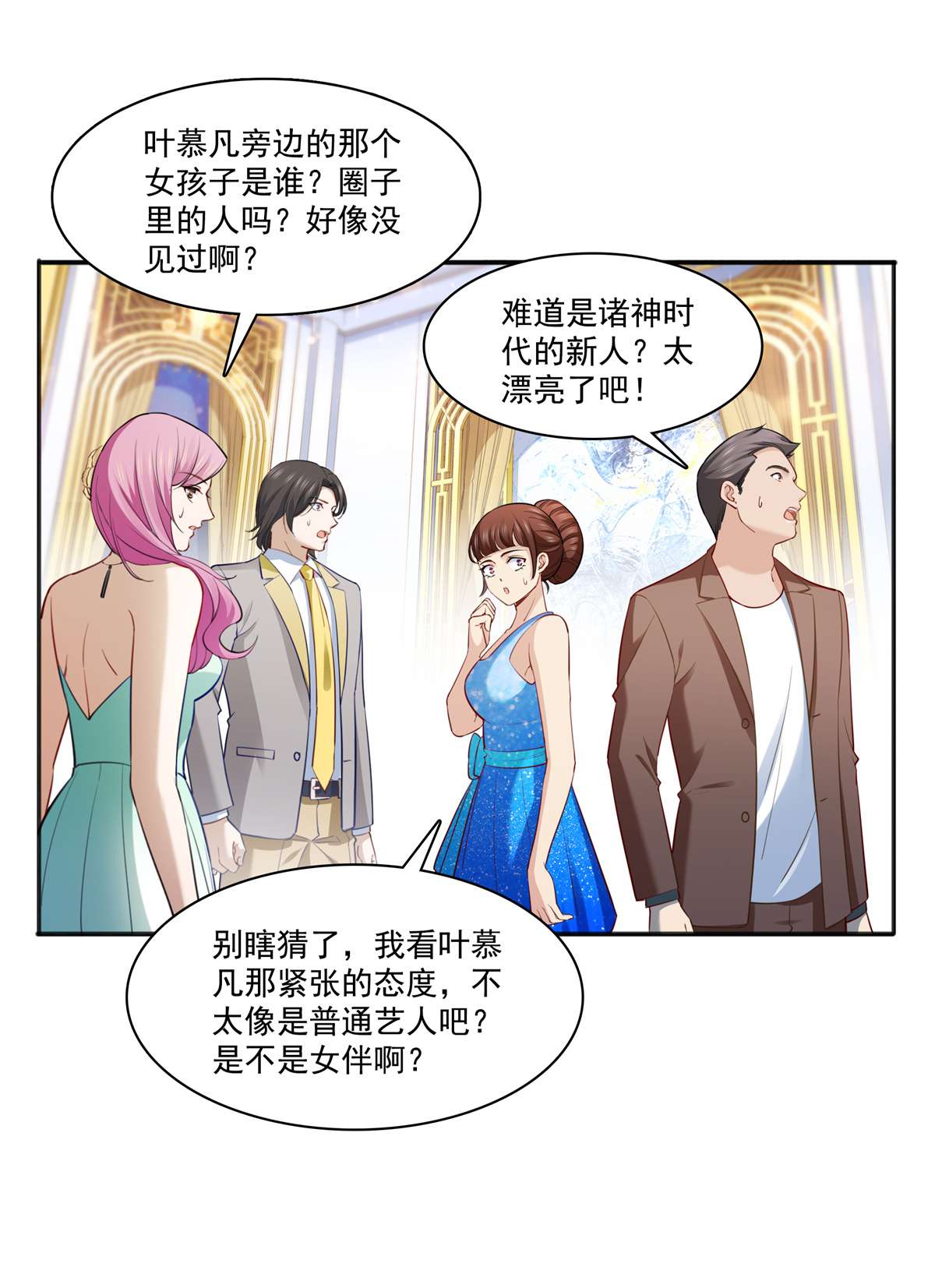 恰似寒光遇骄阳243 先满足第一个愿望
