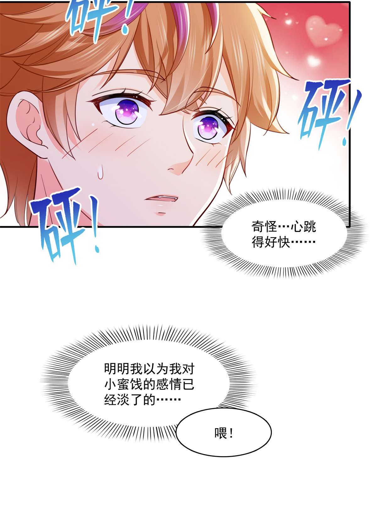 恰似寒光遇骄阳243 先满足第一个愿望