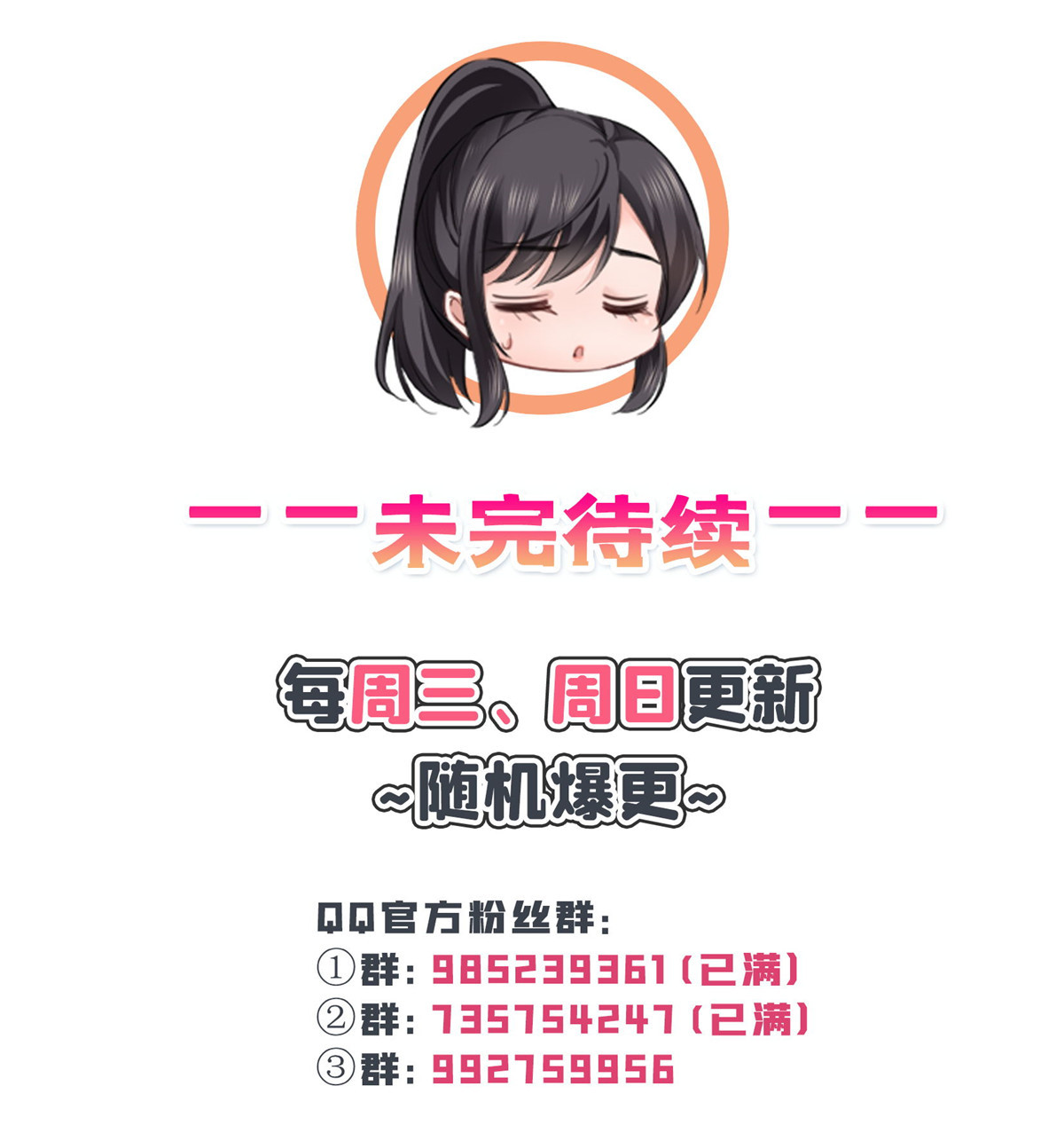 恰似寒光遇骄阳243 先满足第一个愿望