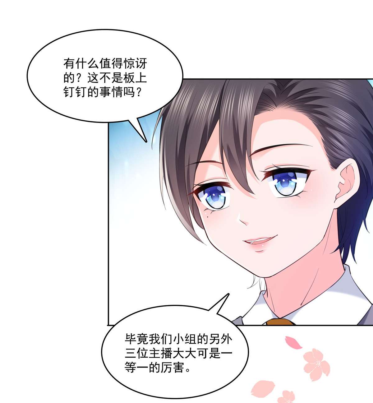 恰似寒光遇骄阳243 先满足第一个愿望