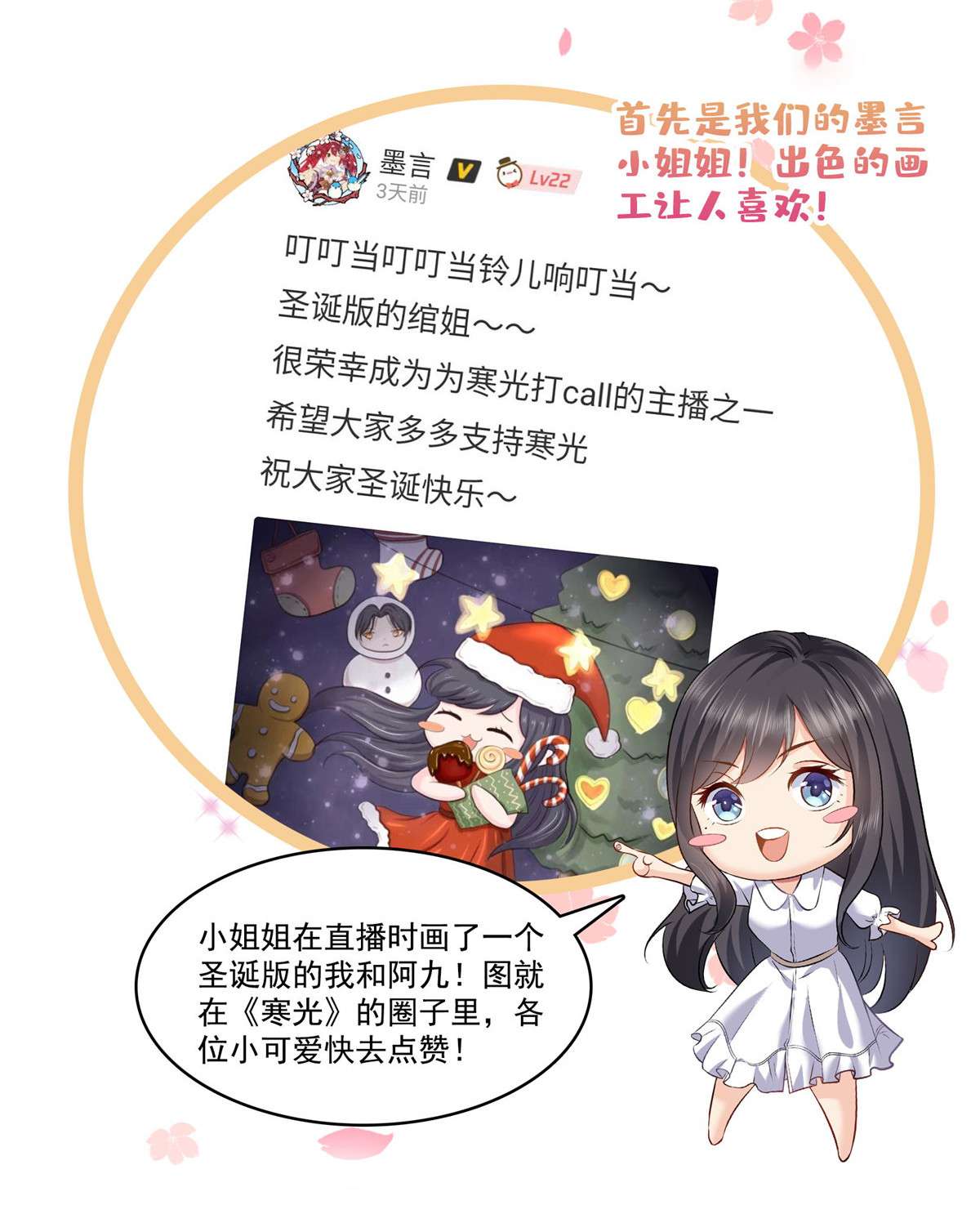 恰似寒光遇骄阳243 先满足第一个愿望
