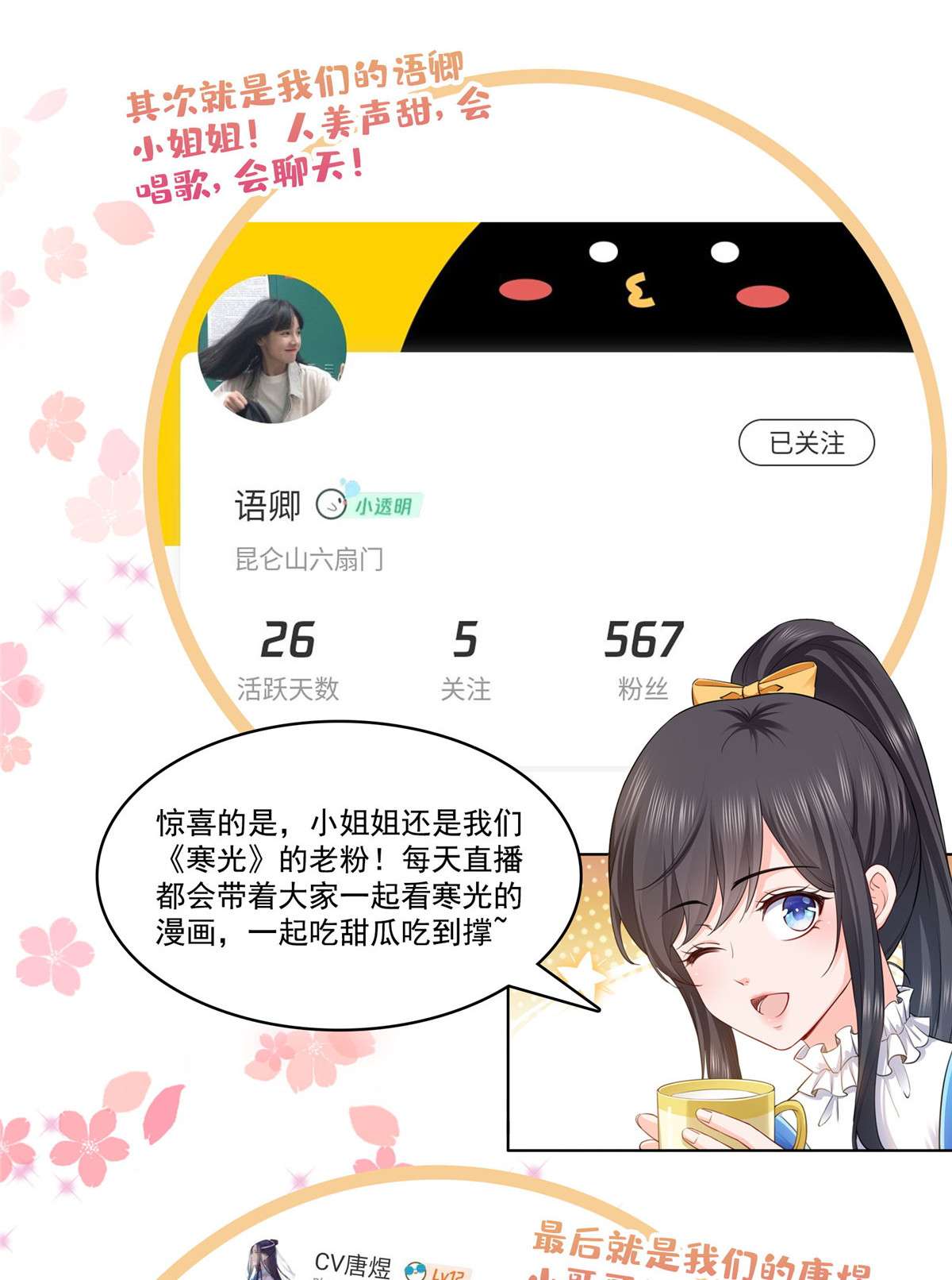 恰似寒光遇骄阳243 先满足第一个愿望