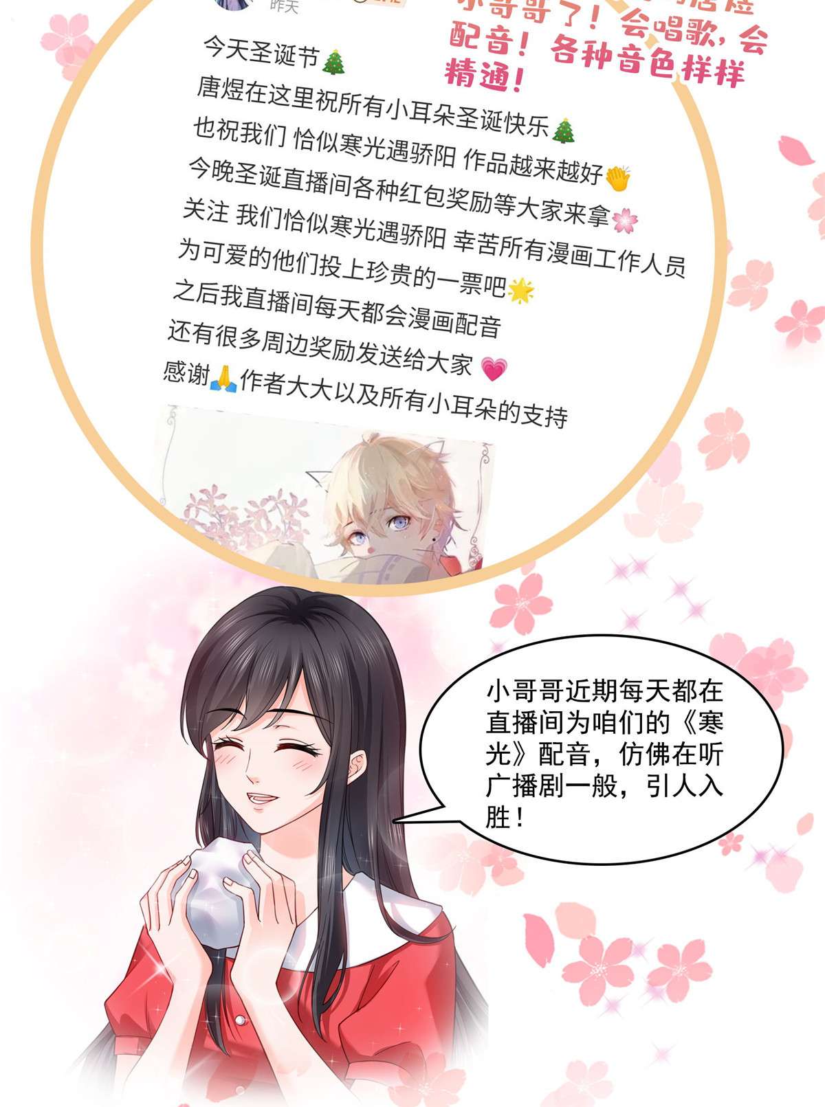 恰似寒光遇骄阳243 先满足第一个愿望