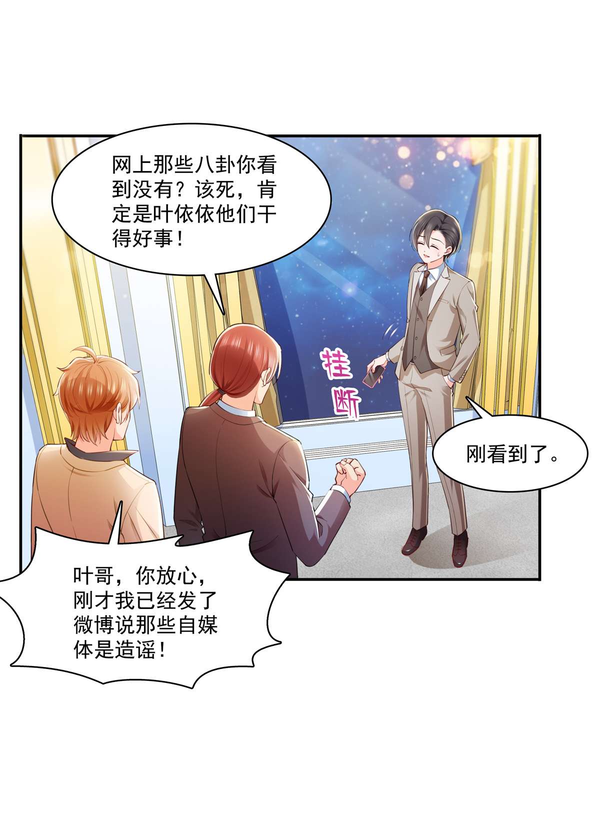 恰似寒光遇骄阳243 先满足第一个愿望