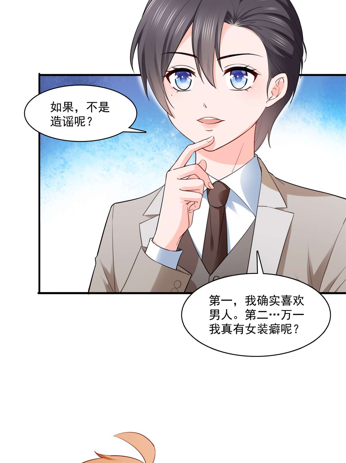 恰似寒光遇骄阳243 先满足第一个愿望