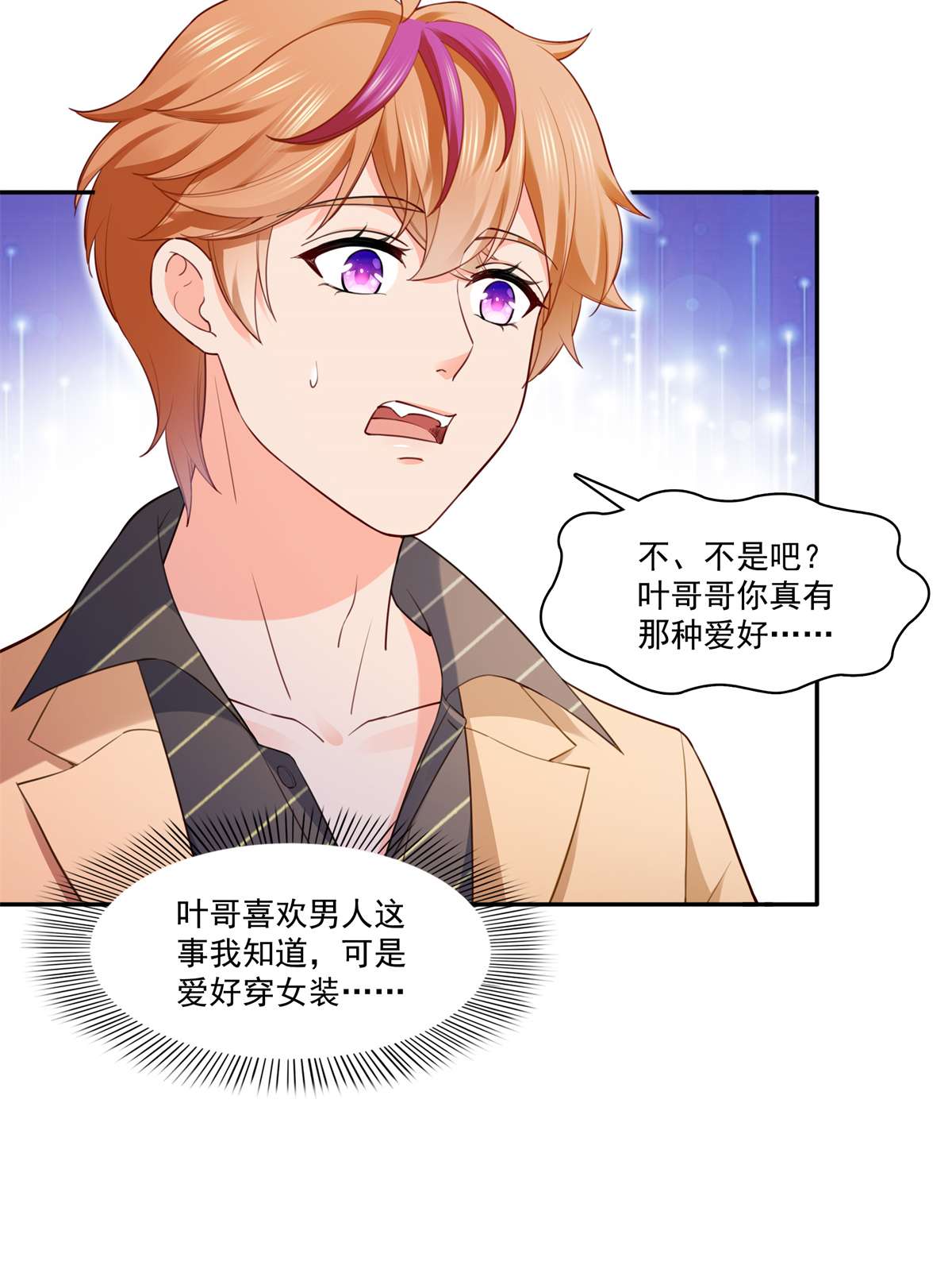 恰似寒光遇骄阳243 先满足第一个愿望