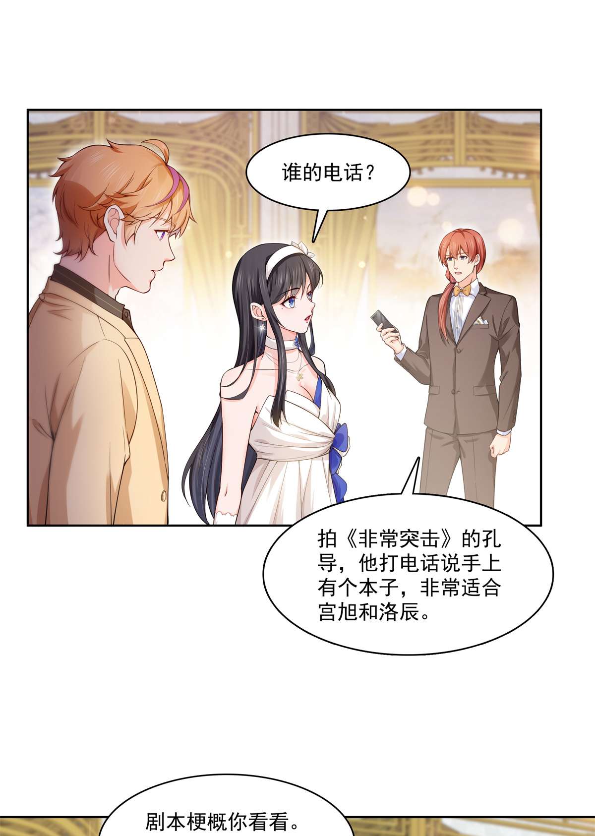 恰似寒光遇骄阳244 确实喜欢男人