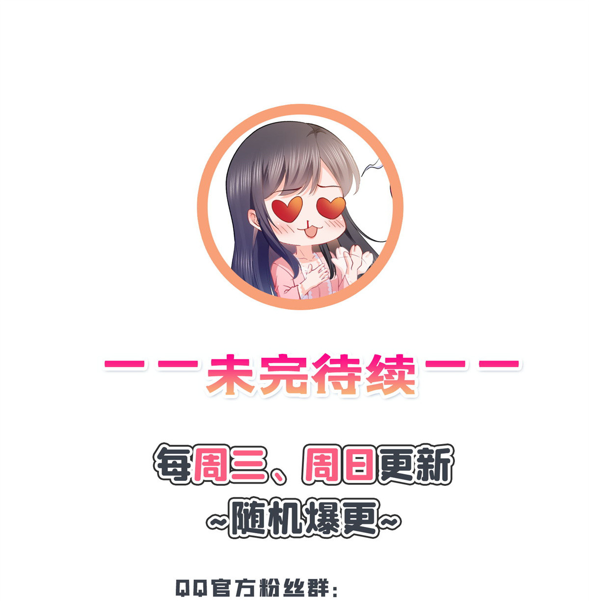 恰似寒光遇骄阳244 确实喜欢男人