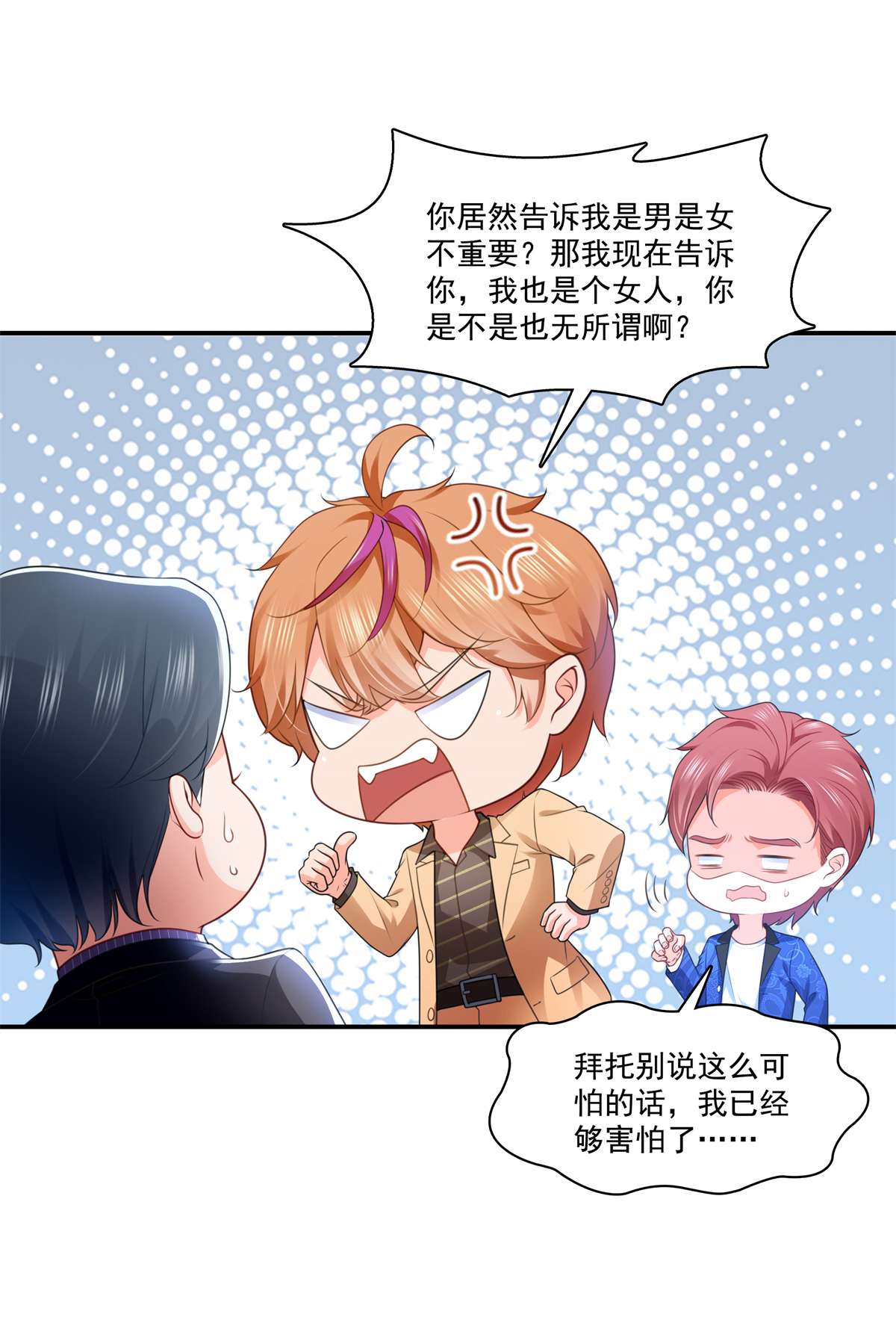恰似寒光遇骄阳245 这个结果挺好的
