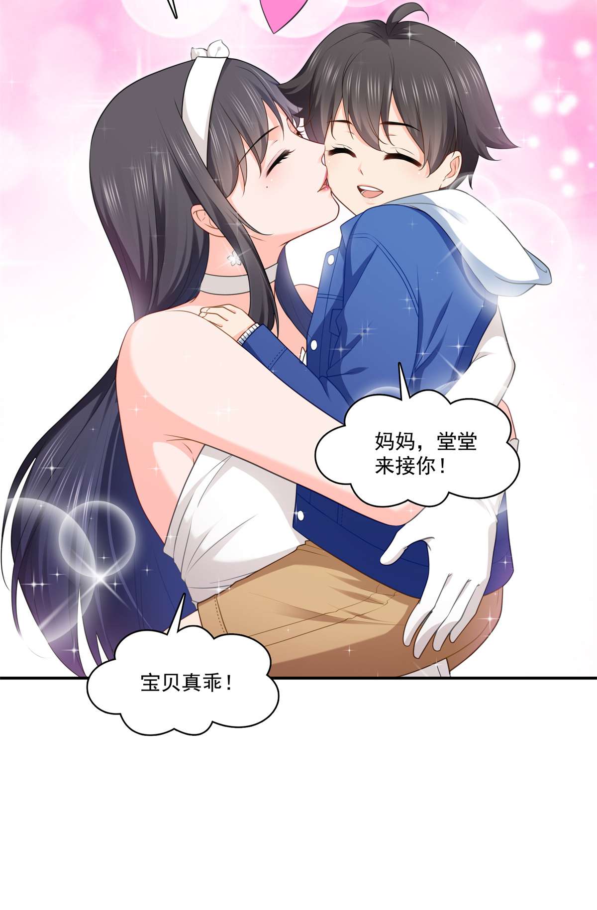 恰似寒光遇骄阳245 这个结果挺好的