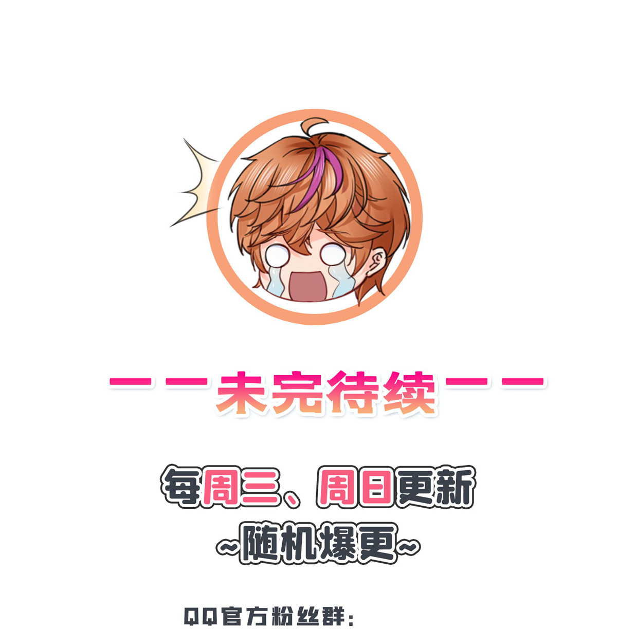恰似寒光遇骄阳245 这个结果挺好的