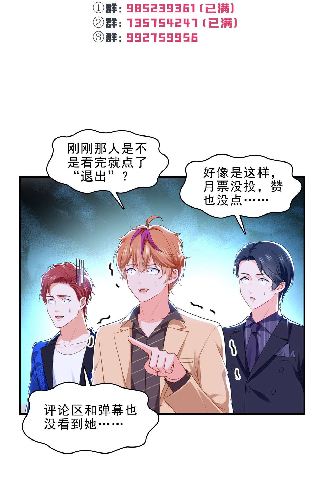 恰似寒光遇骄阳245 这个结果挺好的