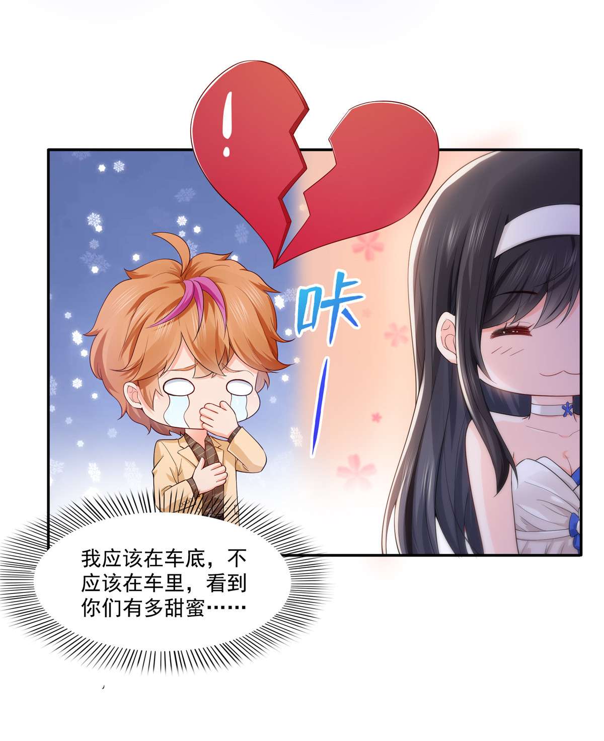 恰似寒光遇骄阳246 堂堂牌掐花刀