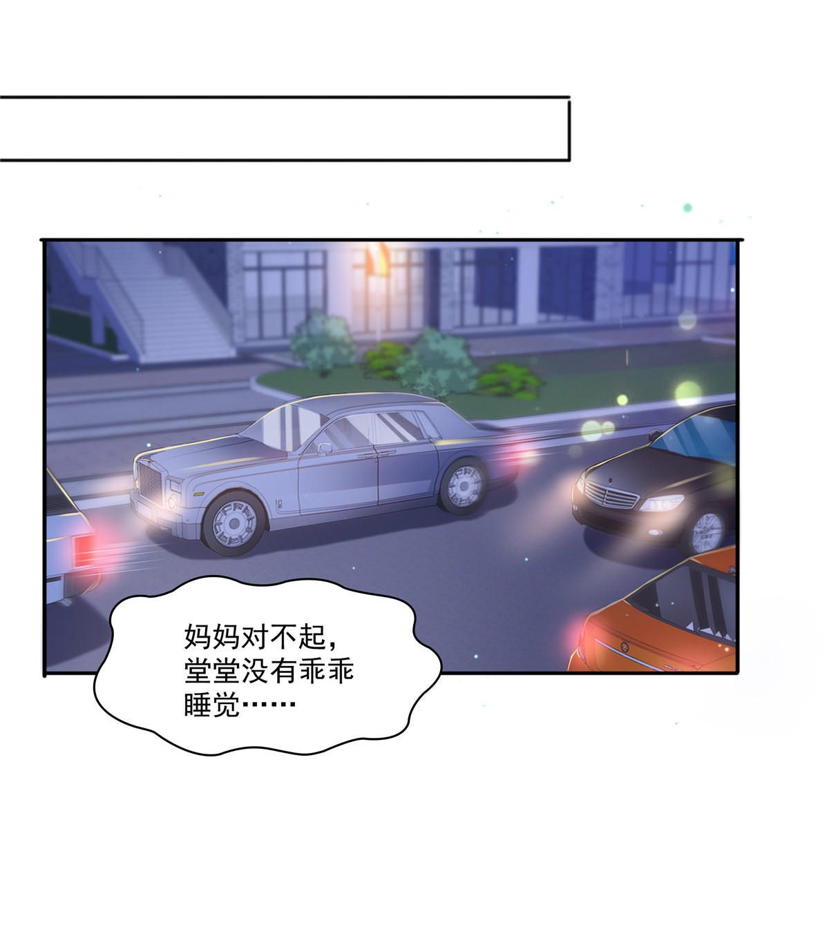 恰似寒光遇骄阳246 堂堂牌掐花刀