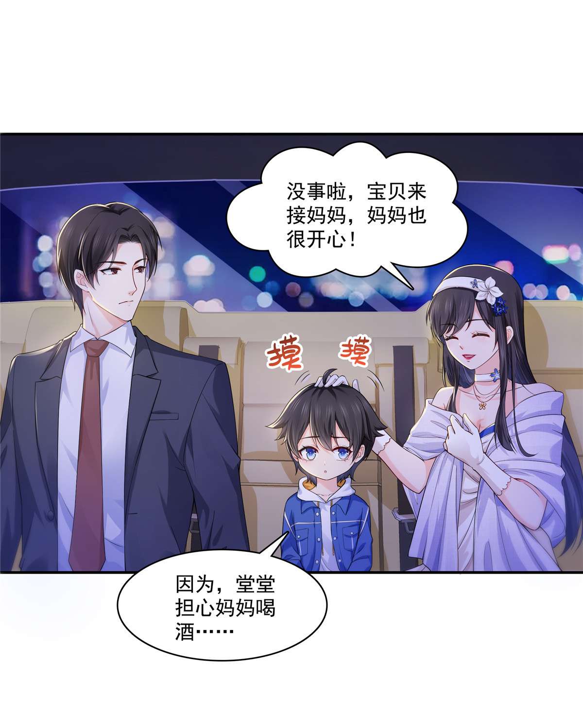 恰似寒光遇骄阳246 堂堂牌掐花刀