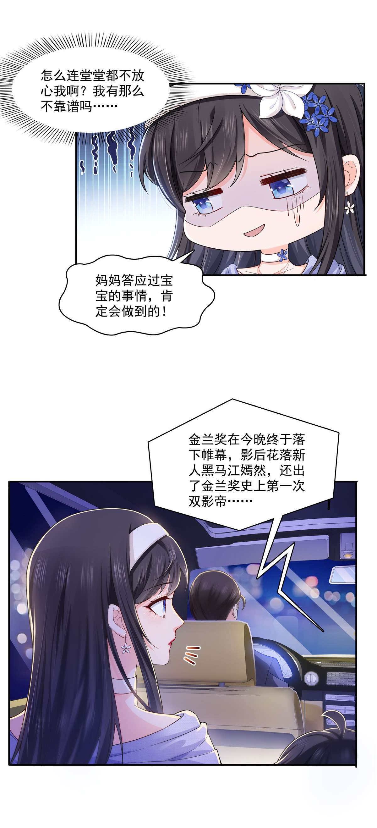 恰似寒光遇骄阳246 堂堂牌掐花刀