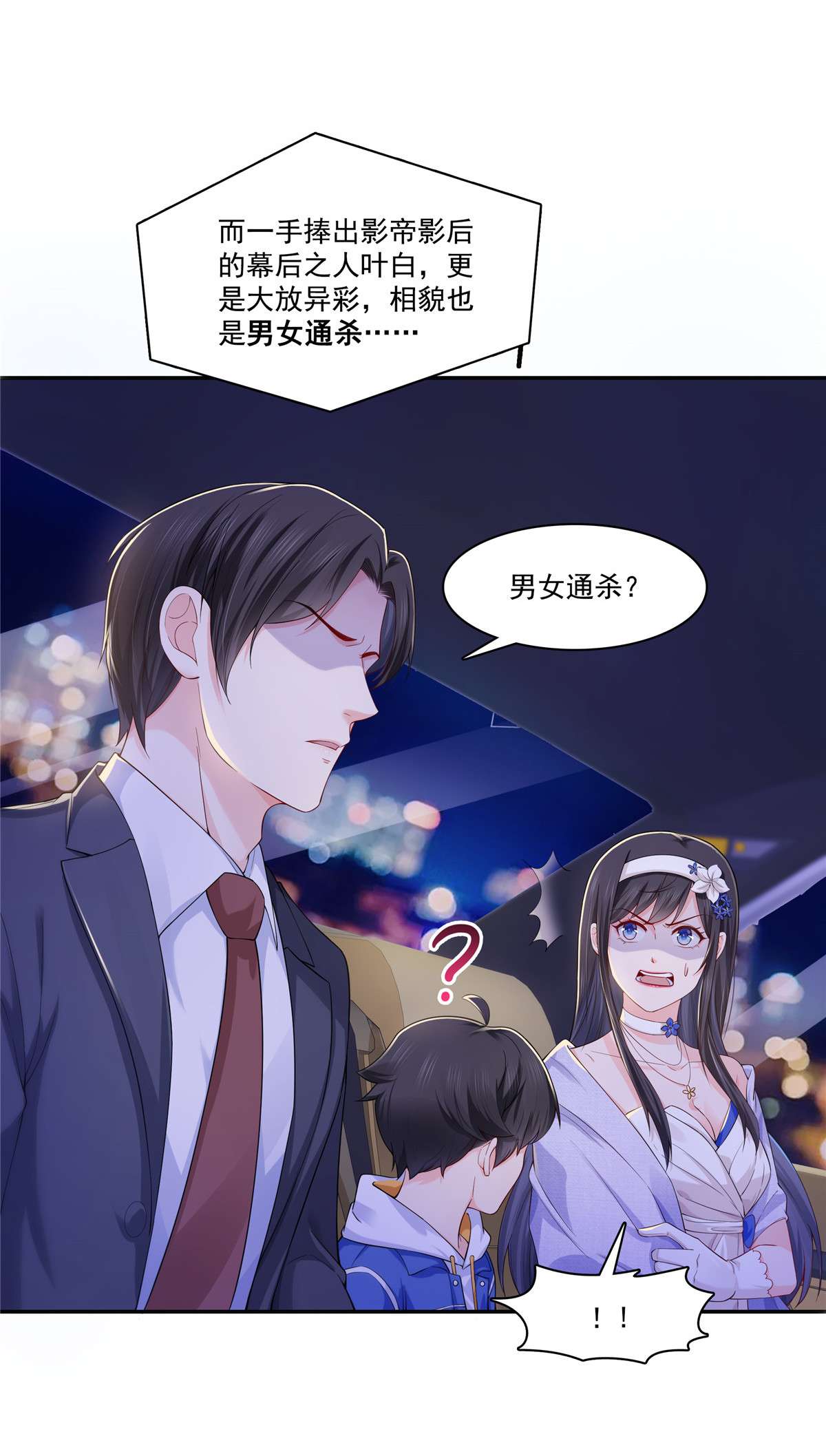 恰似寒光遇骄阳246 堂堂牌掐花刀