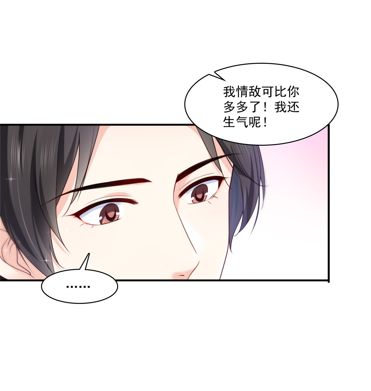 恰似寒光遇骄阳246 堂堂牌掐花刀