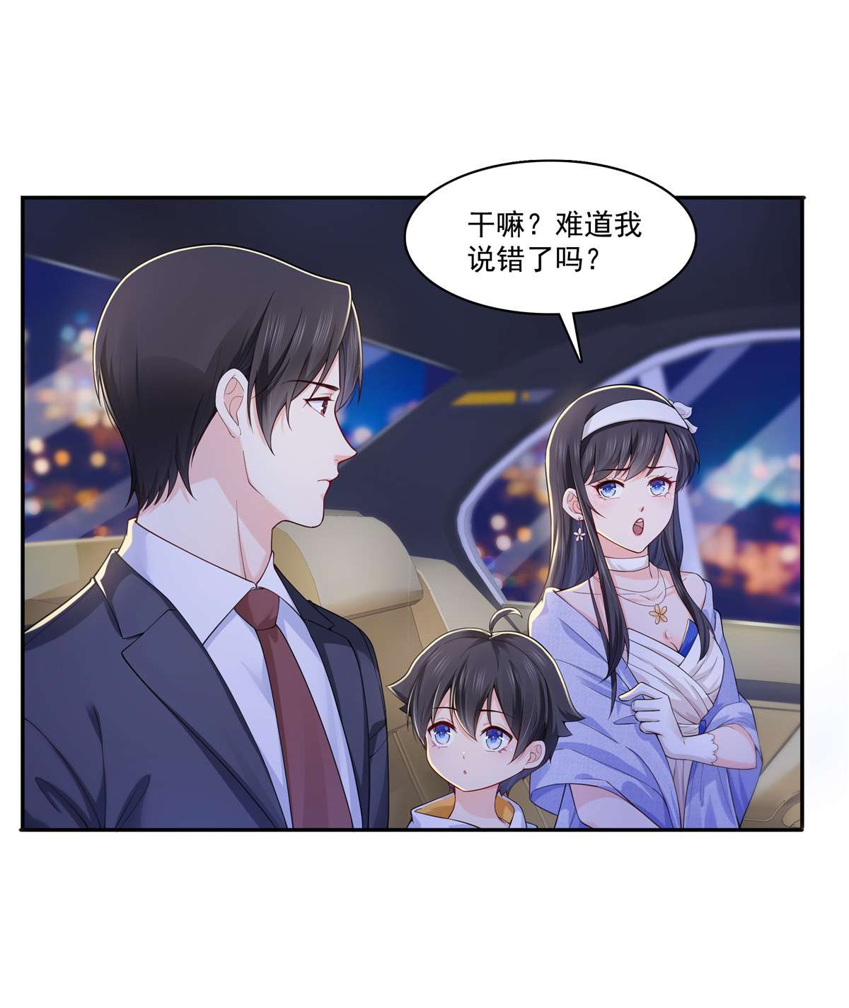 恰似寒光遇骄阳246 堂堂牌掐花刀