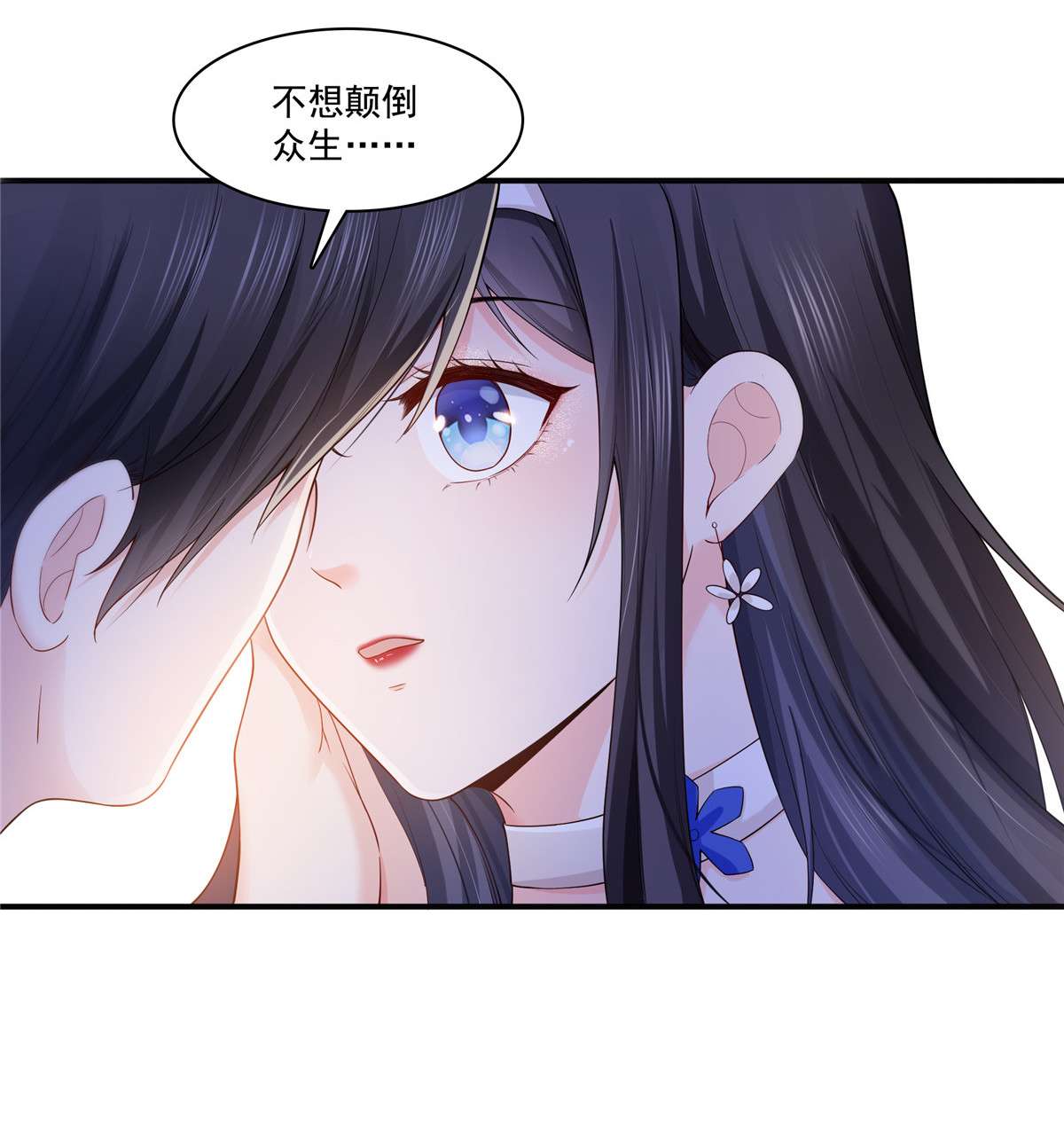 恰似寒光遇骄阳246 堂堂牌掐花刀