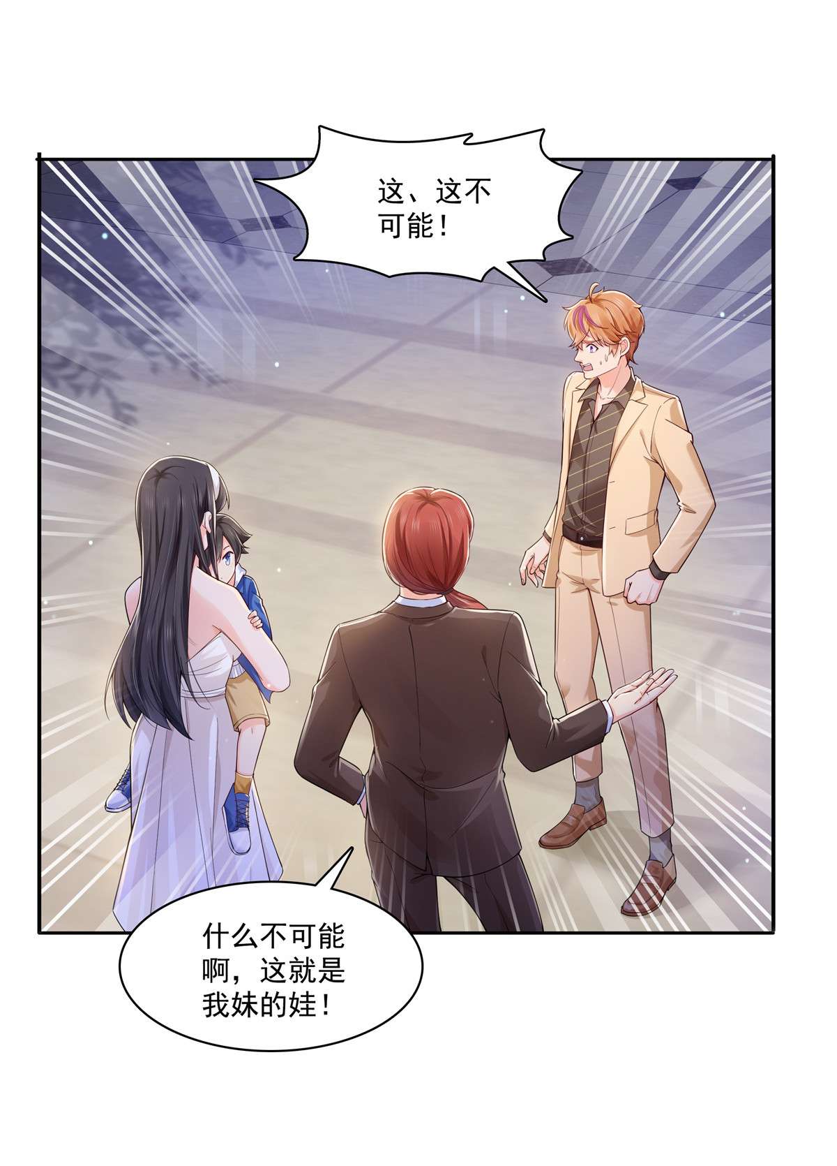 恰似寒光遇骄阳246 堂堂牌掐花刀