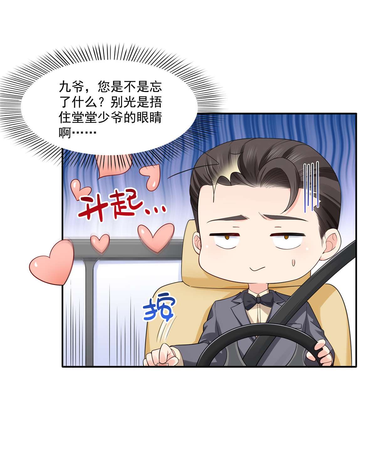 恰似寒光遇骄阳246 堂堂牌掐花刀
