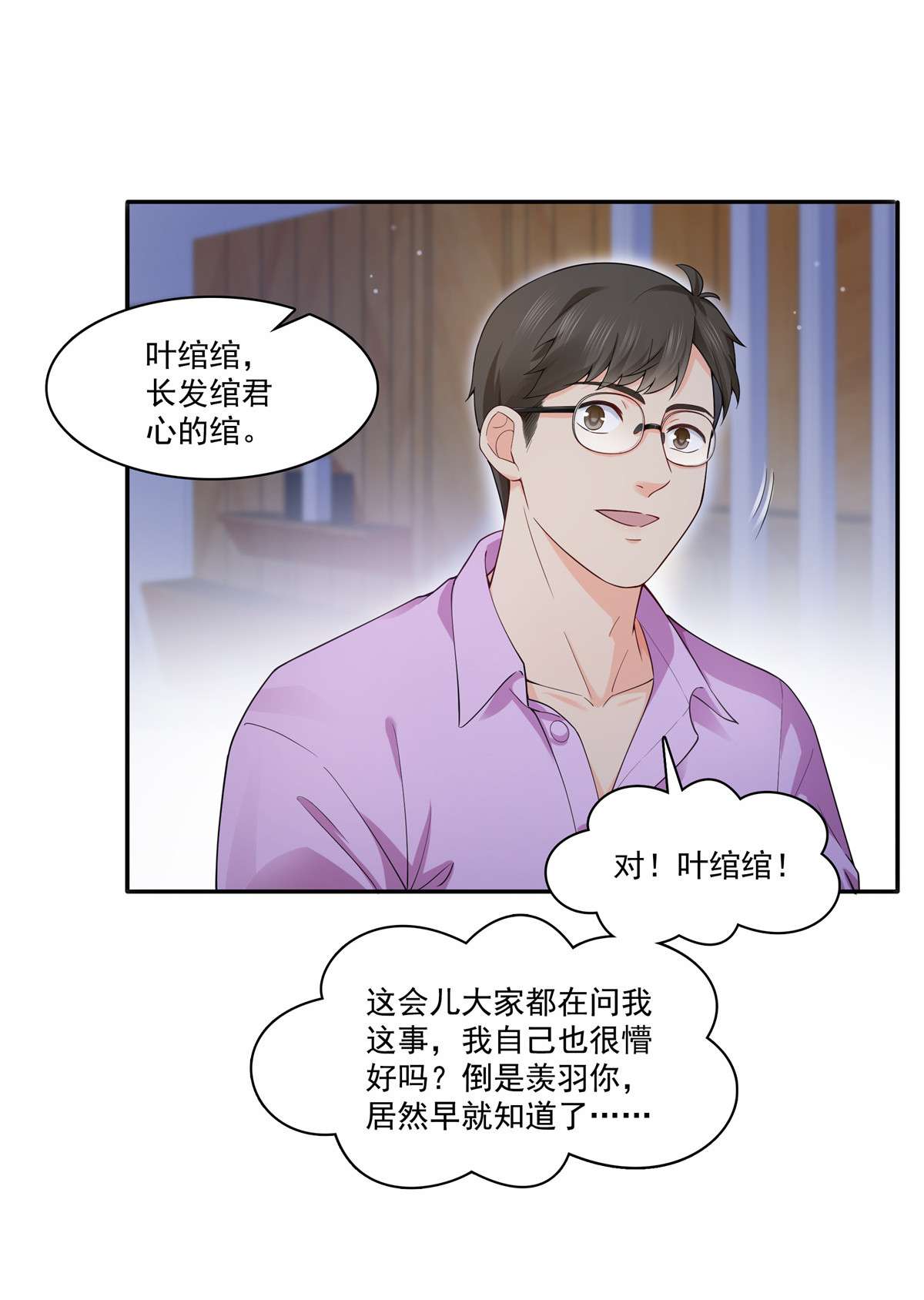 恰似寒光遇骄阳246 堂堂牌掐花刀